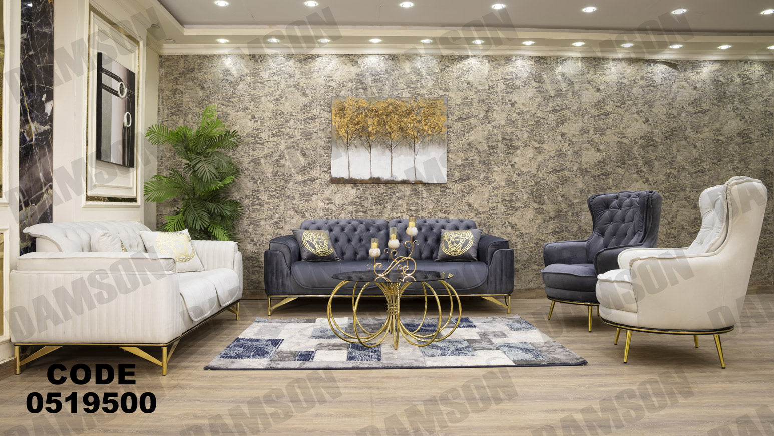 انترية 195 - Damson Furnitureانترية 195