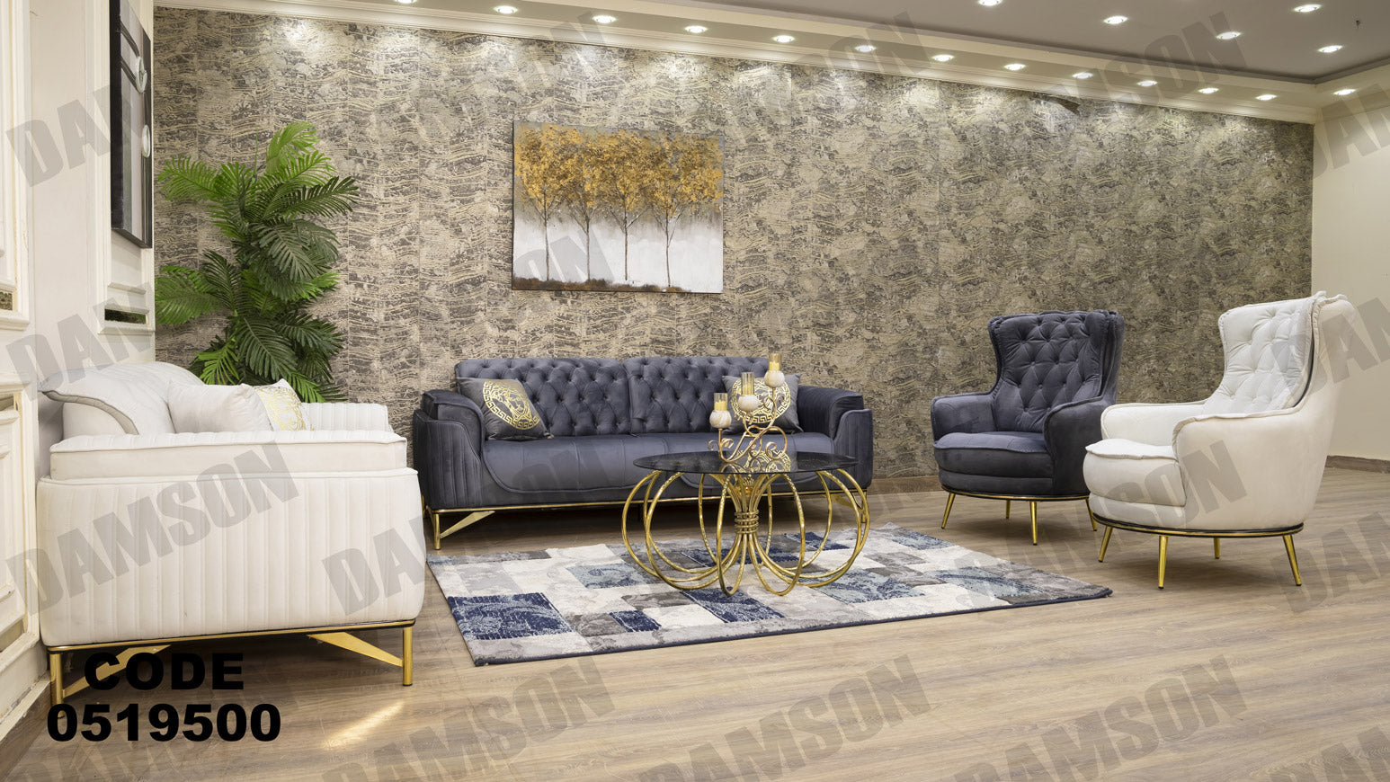 انترية 195 - Damson Furnitureانترية 195