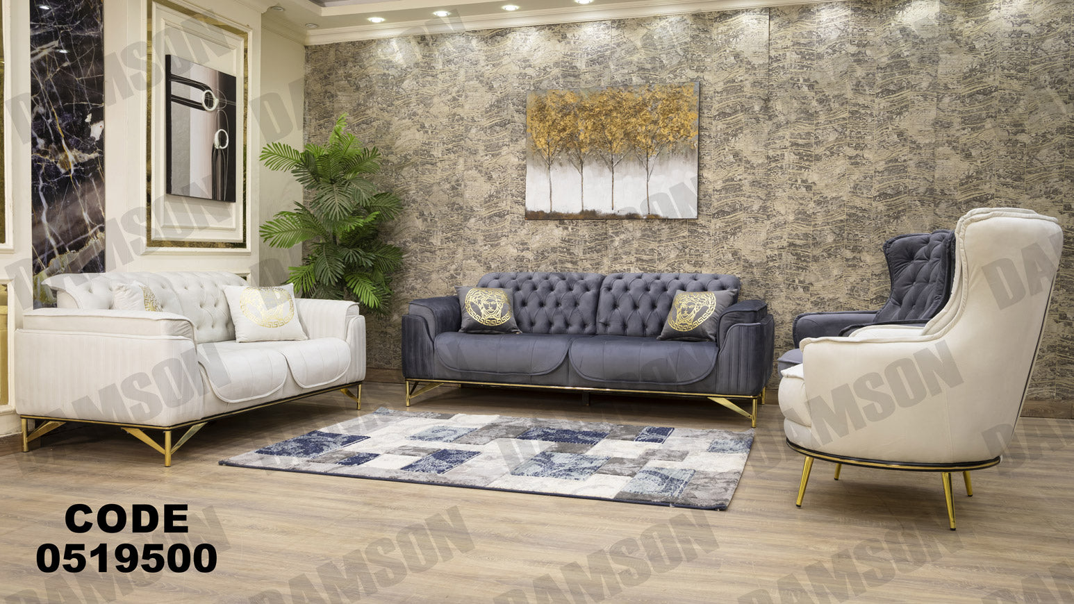 انترية 195 - Damson Furnitureانترية 195