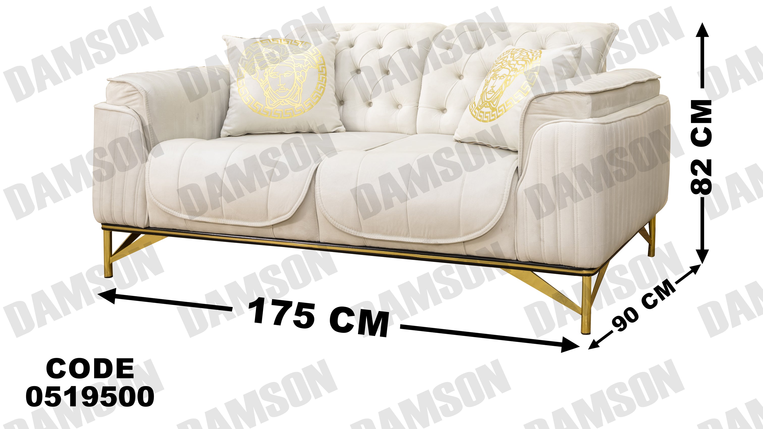 انترية 195 - Damson Furnitureانترية 195