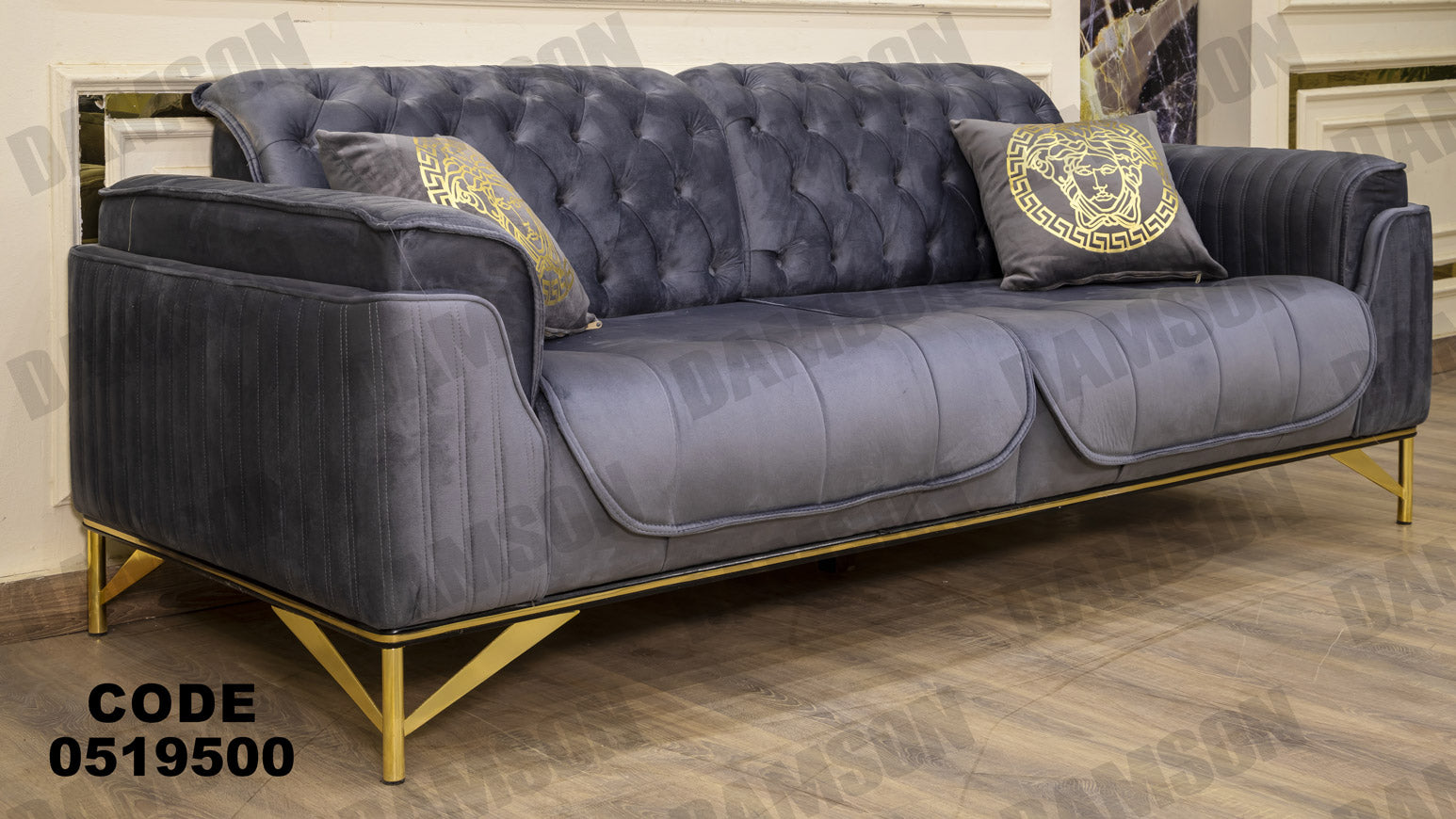 انترية 195 - Damson Furnitureانترية 195