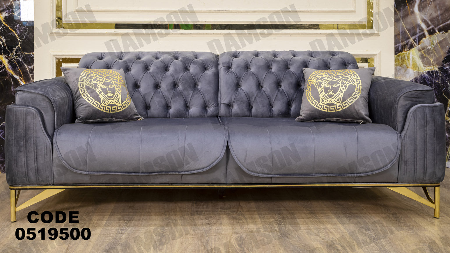 انترية 195 - Damson Furnitureانترية 195