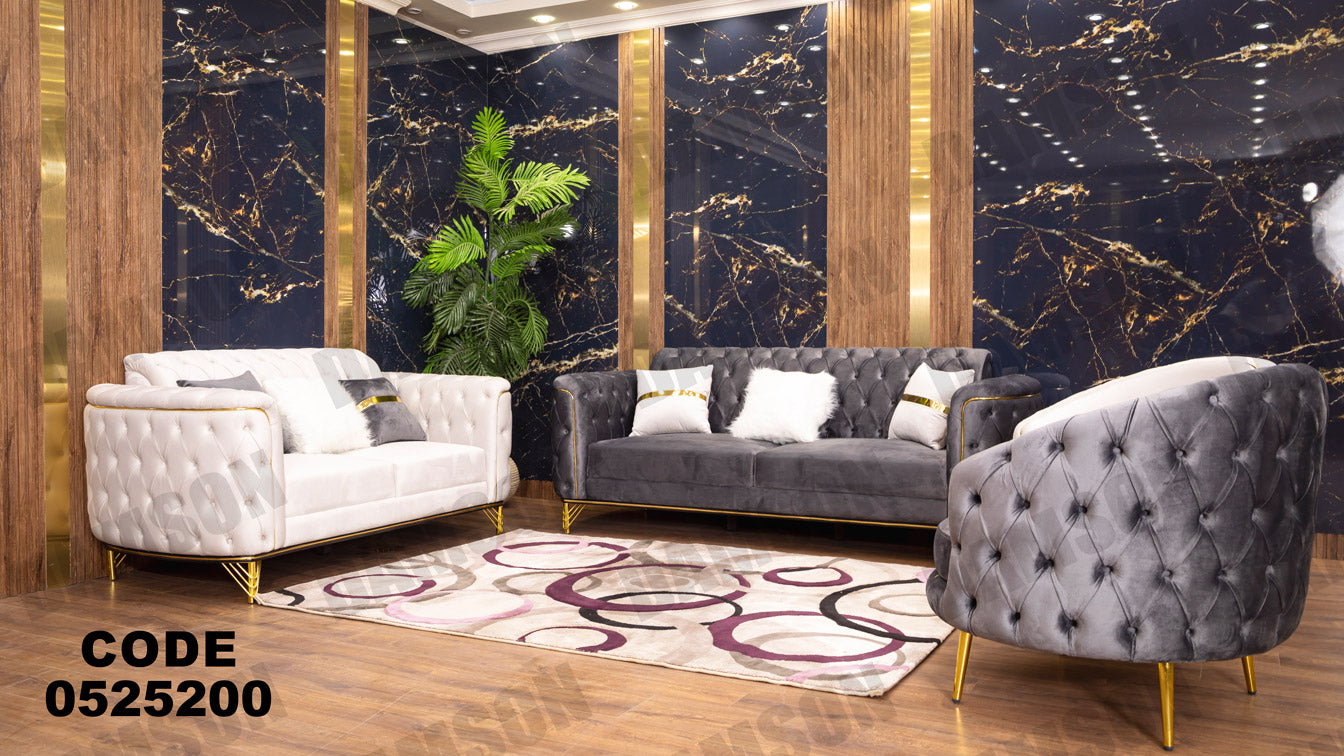 انترية 252 - Damson Furnitureانترية 252