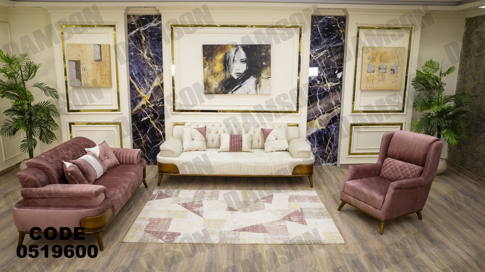 انترية 196 - Damson Furnitureانترية 196