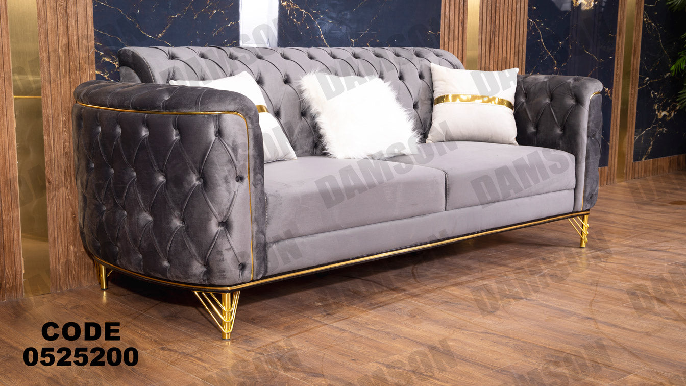 انترية 252 - Damson Furnitureانترية 252