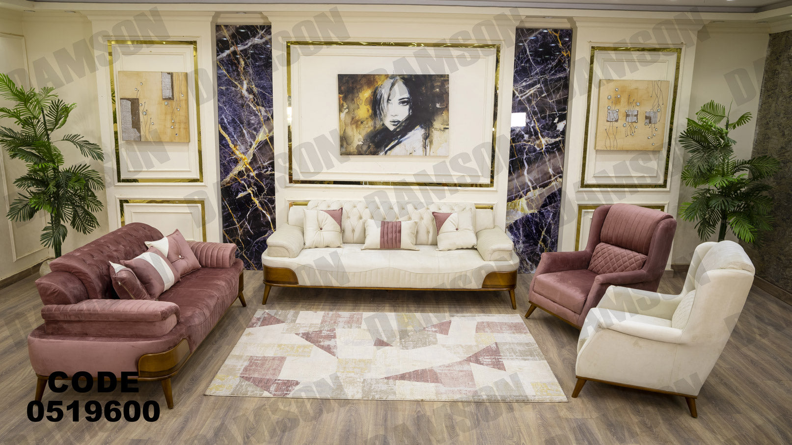 انترية 196 - Damson Furnitureانترية 196