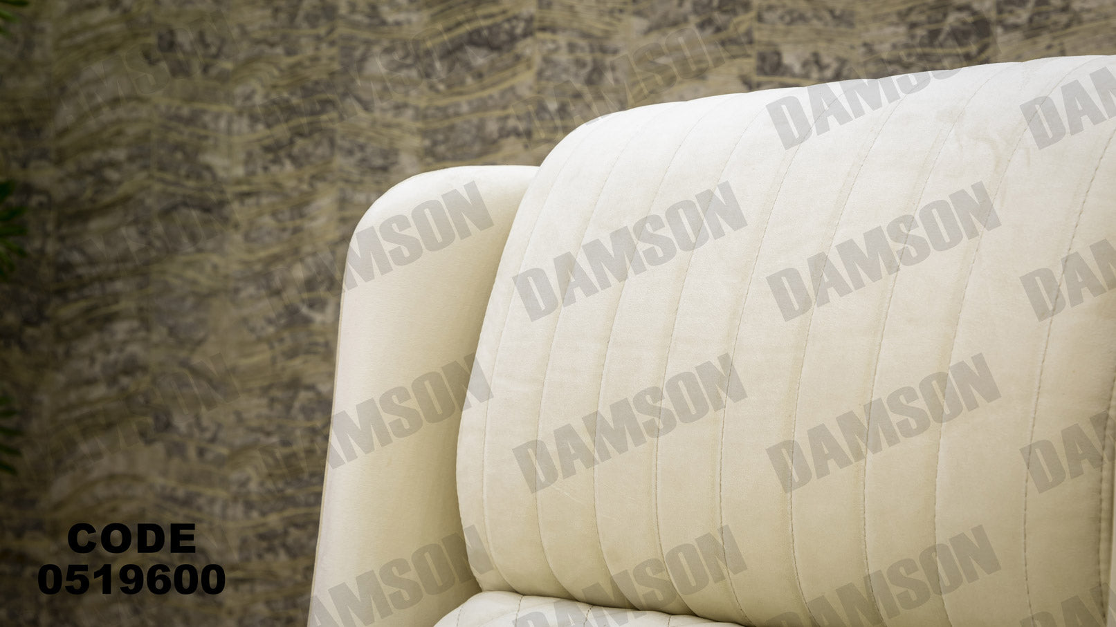 انترية 196 - Damson Furnitureانترية 196