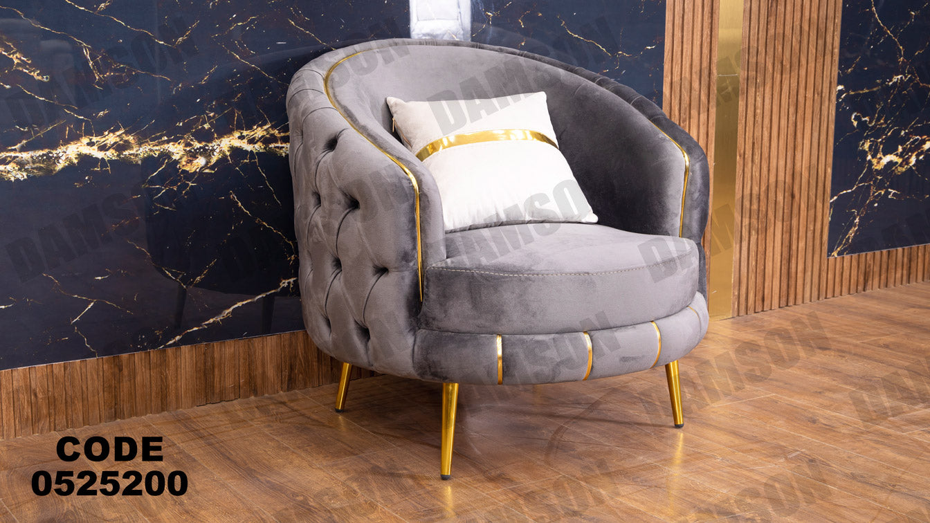 انترية 252 - Damson Furnitureانترية 252