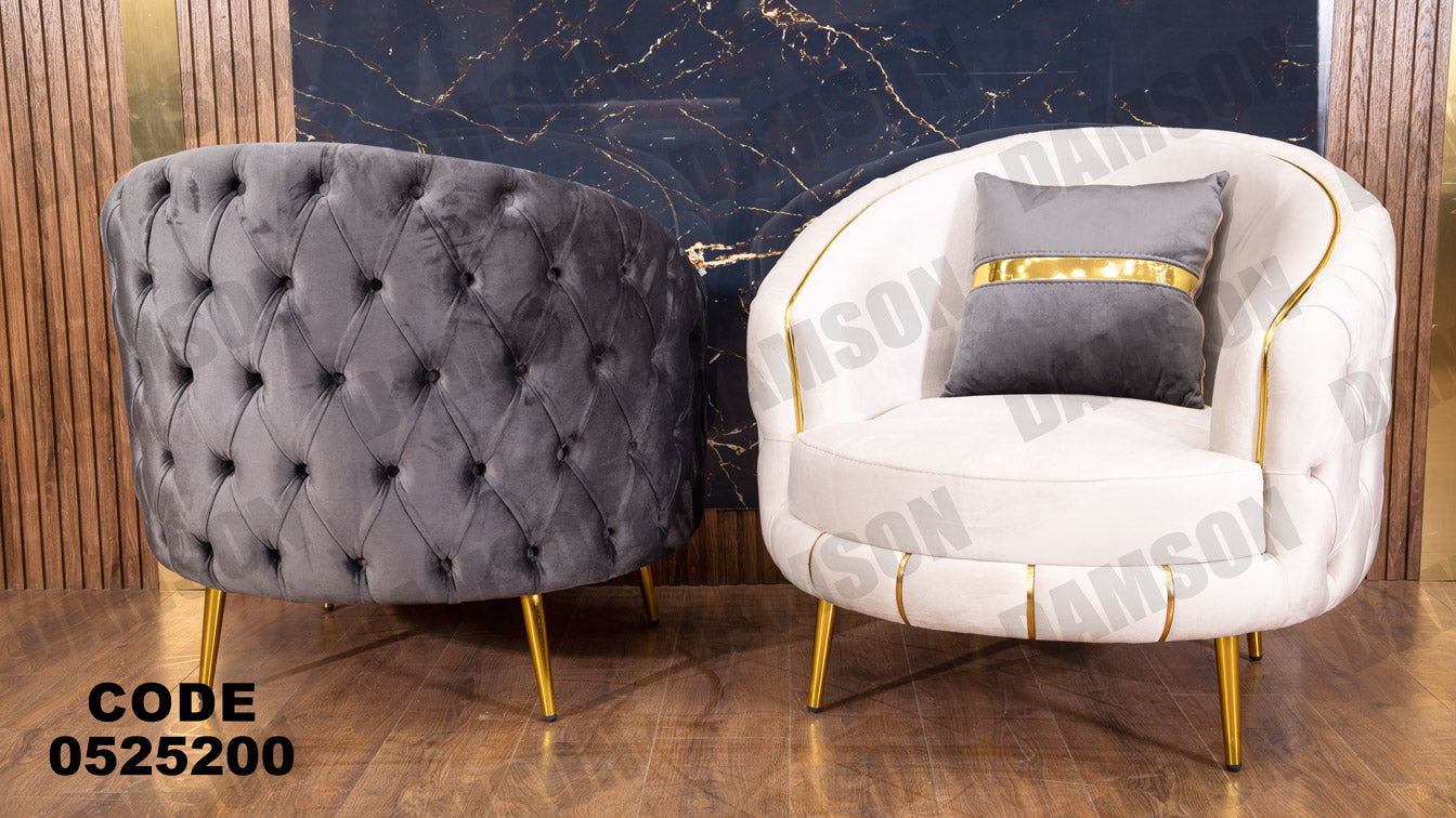 انترية 252 - Damson Furnitureانترية 252