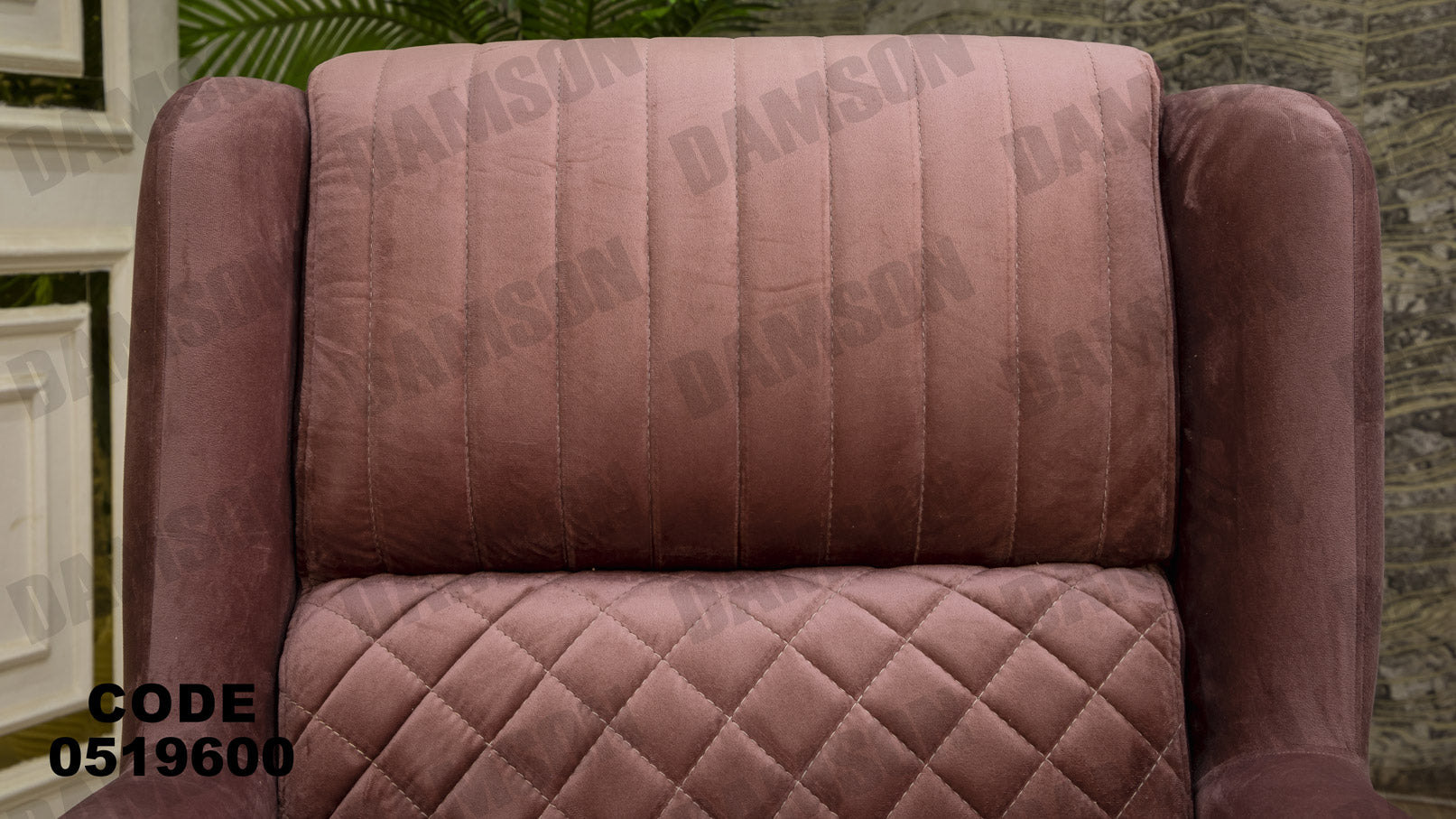 انترية 196 - Damson Furnitureانترية 196