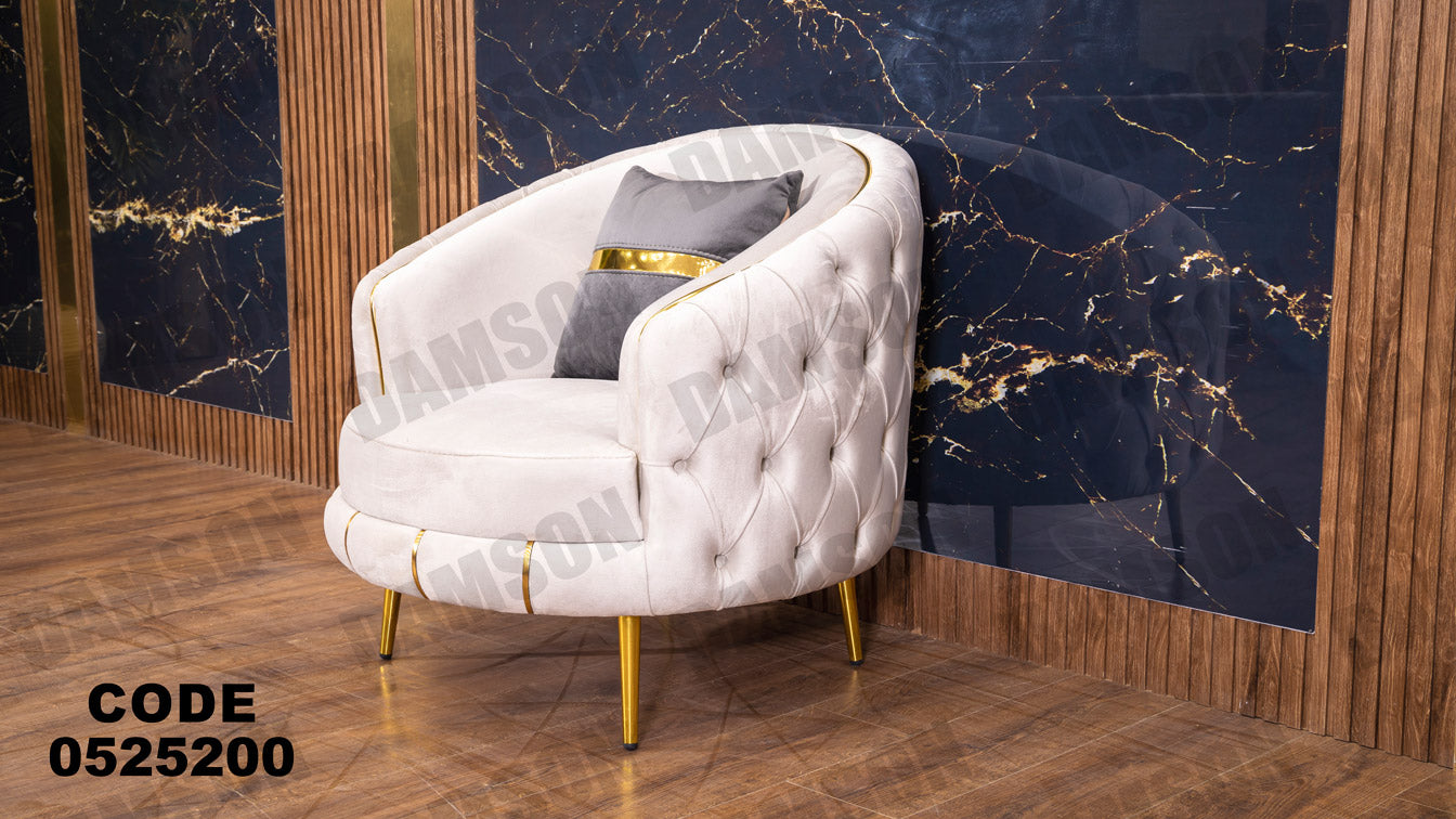انترية 252 - Damson Furnitureانترية 252