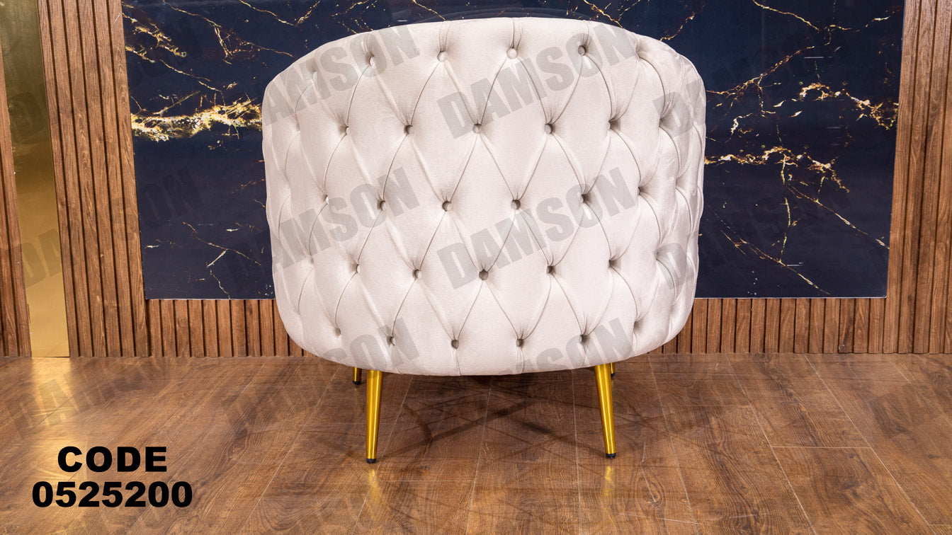 انترية 252 - Damson Furnitureانترية 252