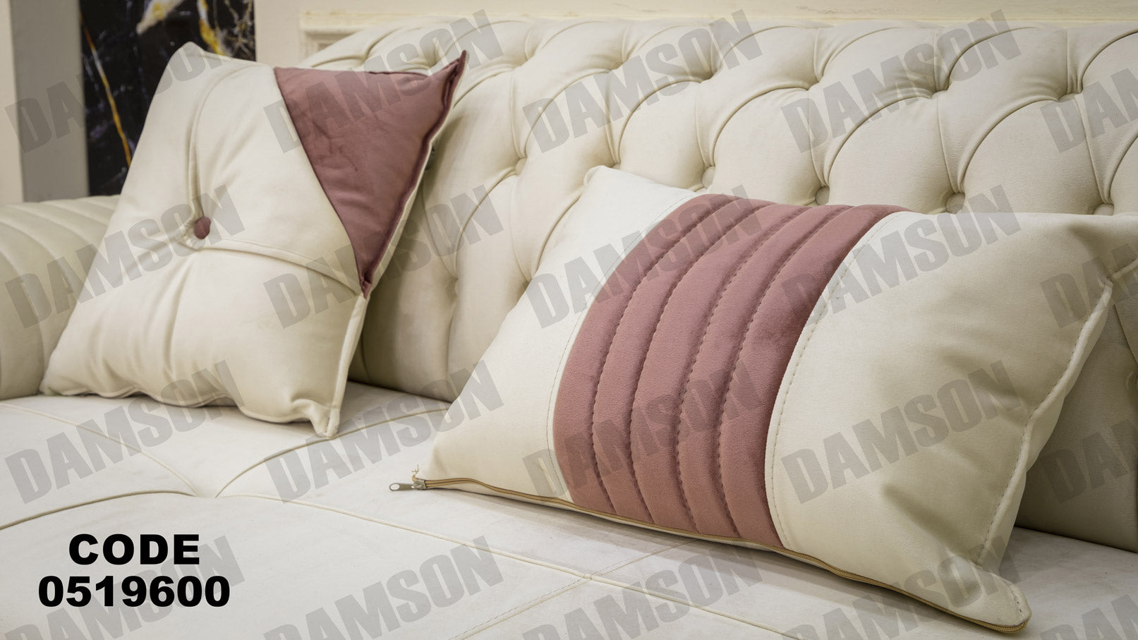 انترية 196 - Damson Furnitureانترية 196