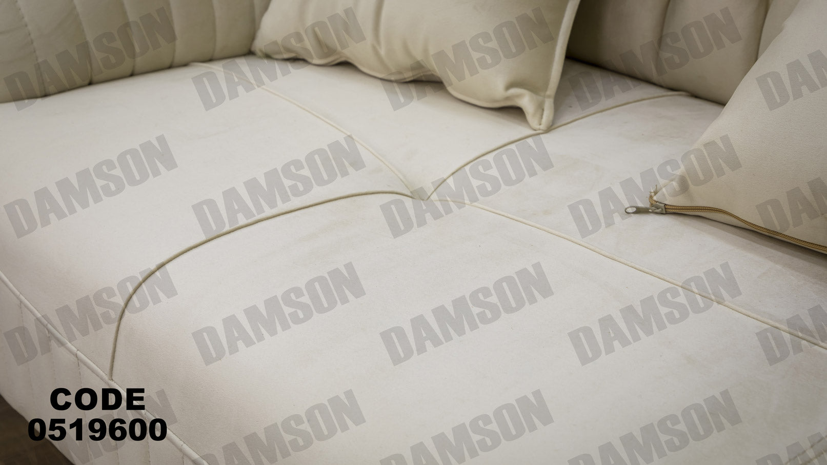 انترية 196 - Damson Furnitureانترية 196
