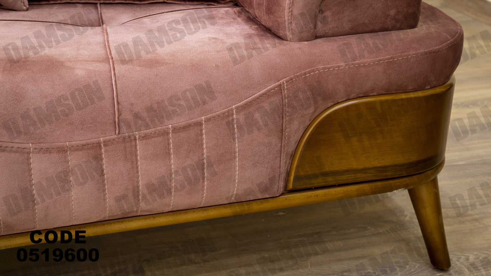 انترية 196 - Damson Furnitureانترية 196