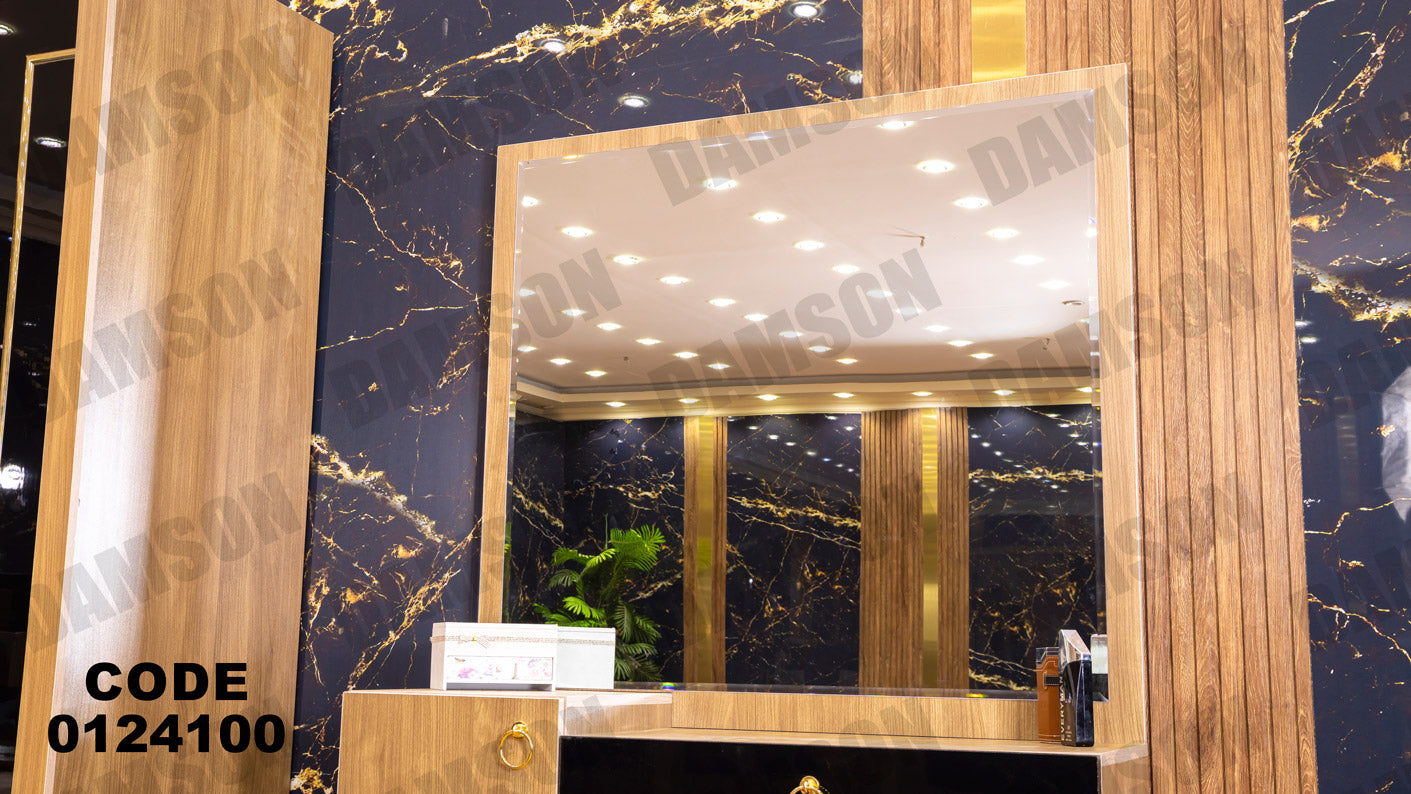 غرفة نوم ماستر 241 - Damson Furnitureغرفة نوم ماستر 241