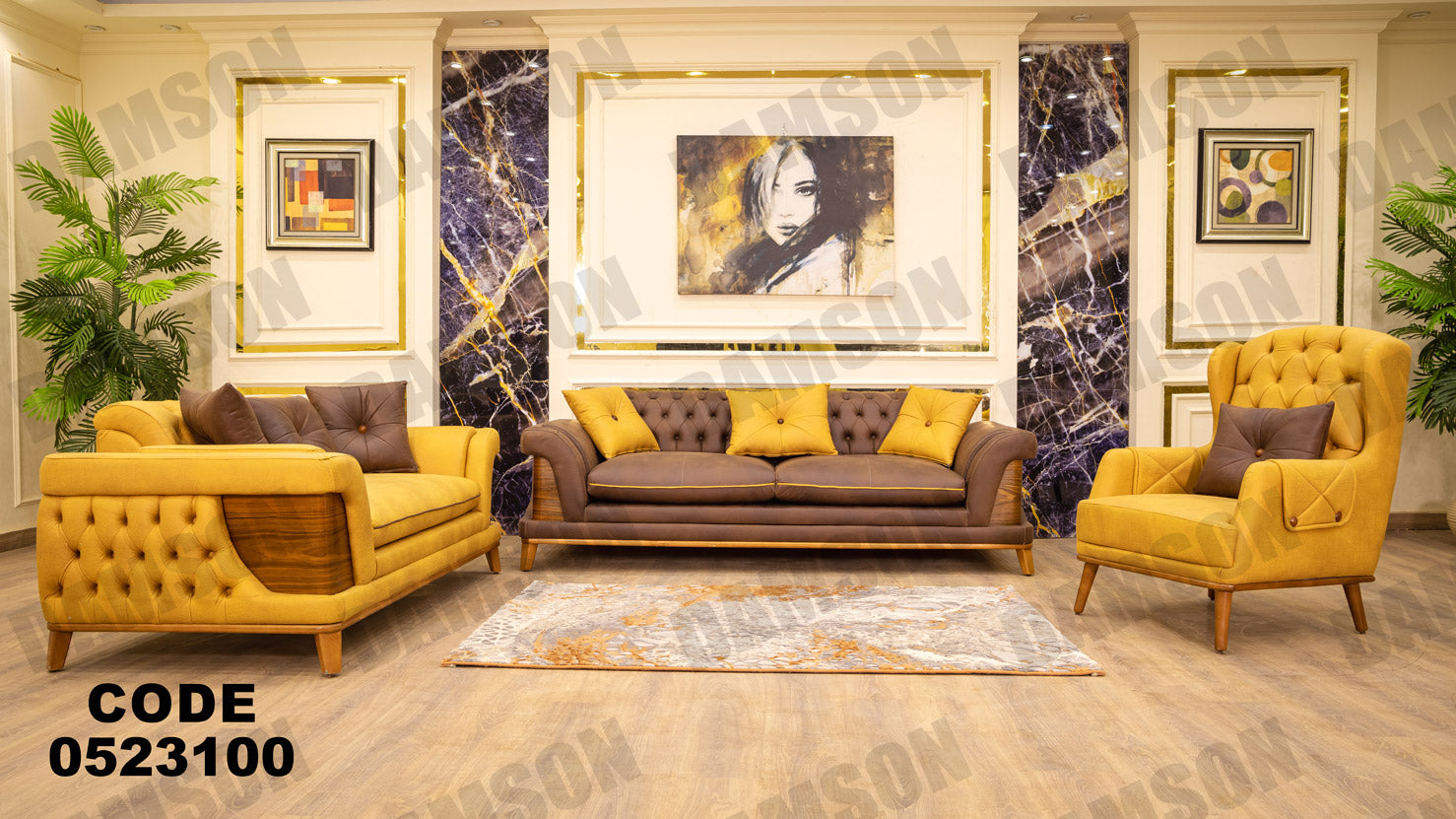 انترية 231 - Damson Furnitureانترية 231