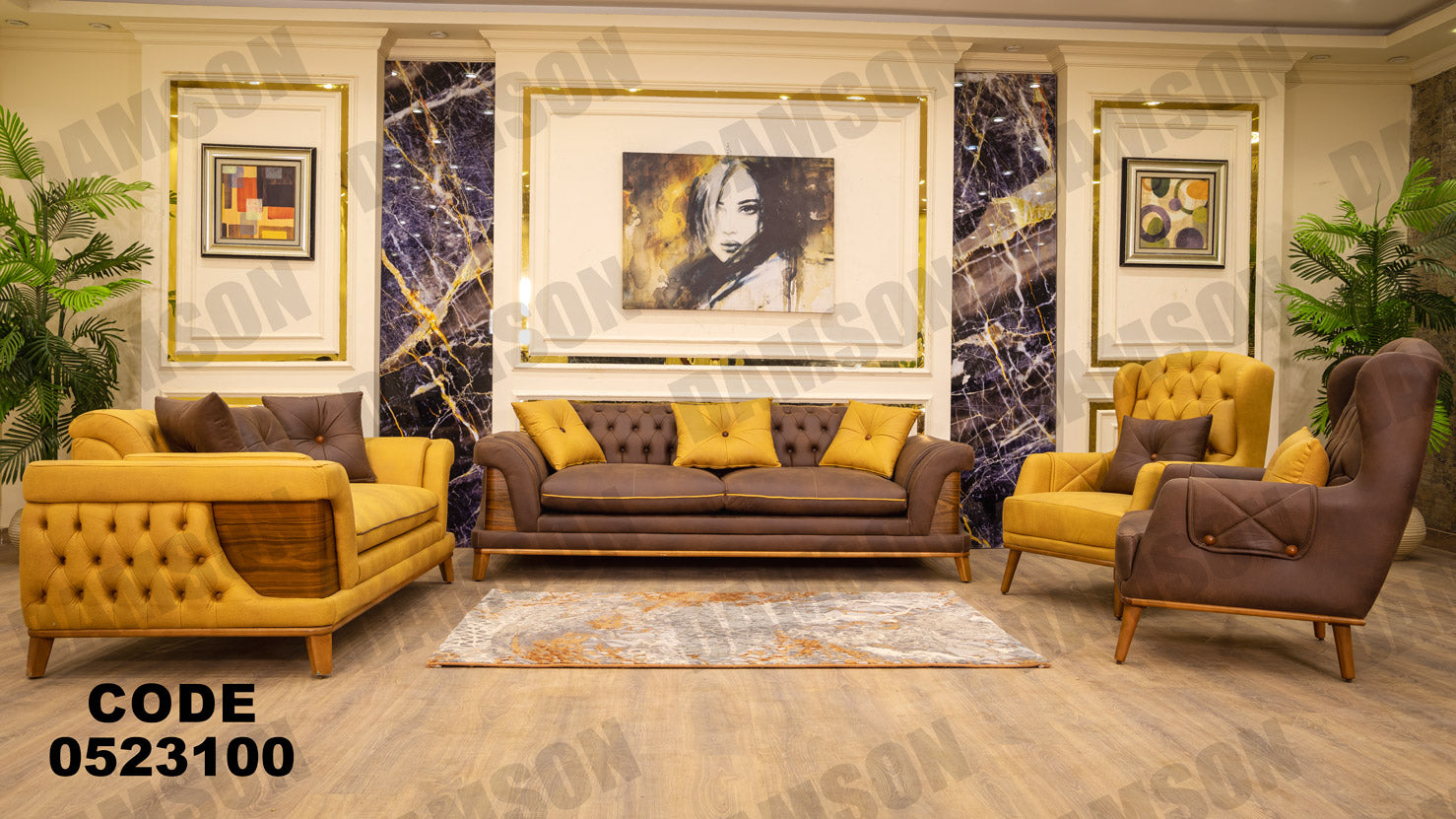 انترية 231 - Damson Furnitureانترية 231