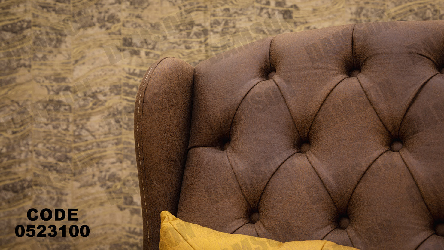 انترية 231 - Damson Furnitureانترية 231