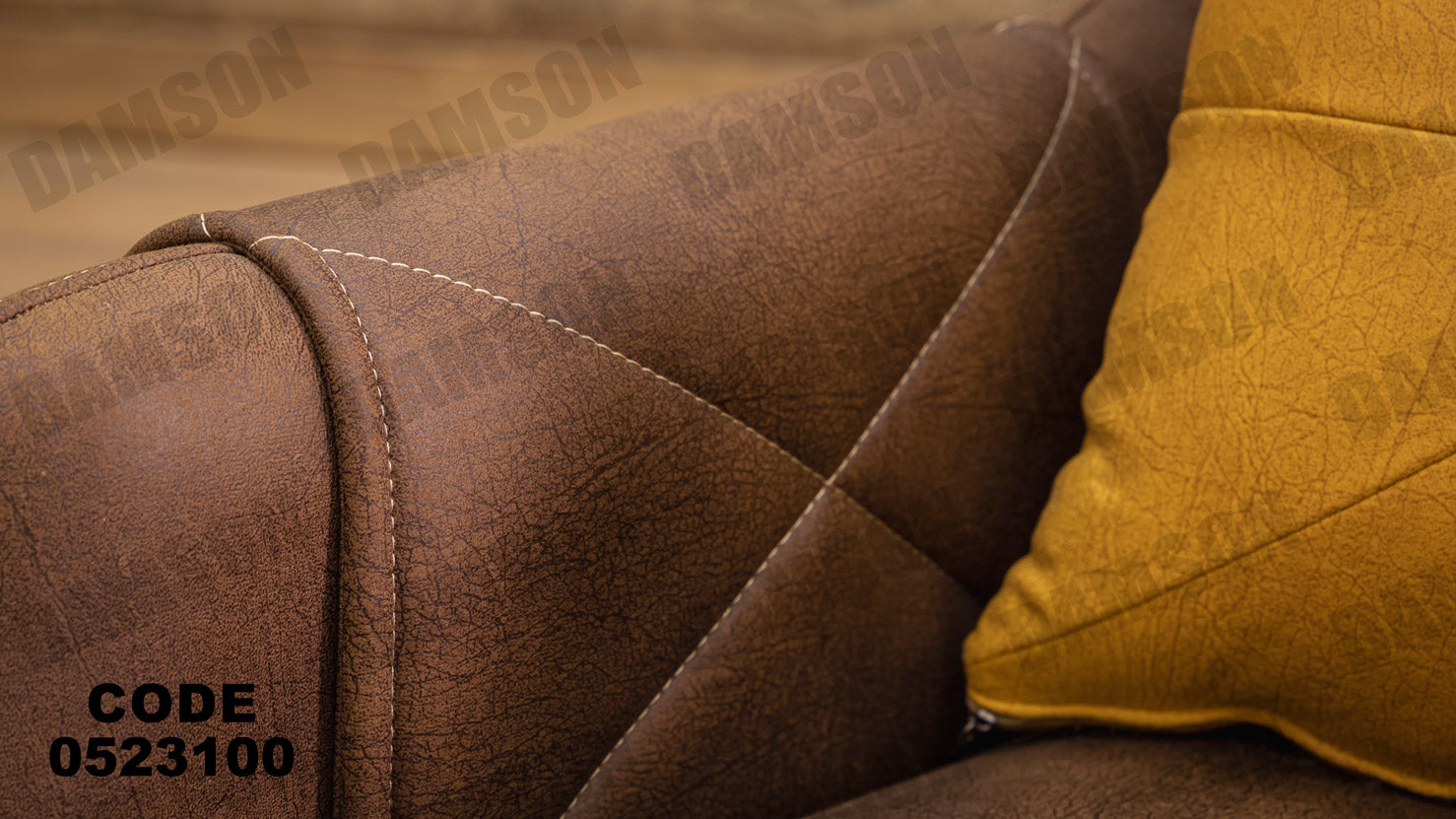 انترية 231 - Damson Furnitureانترية 231