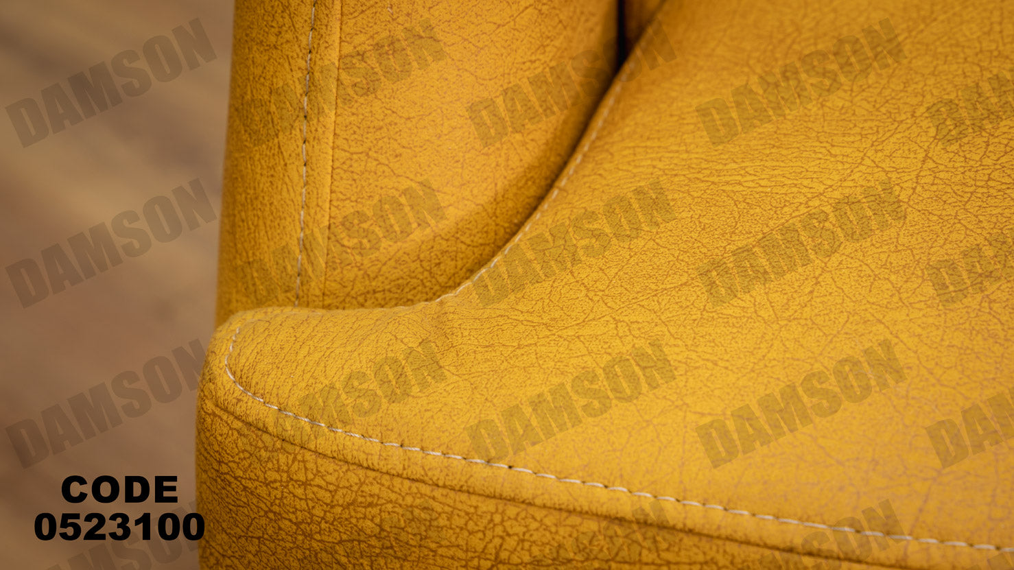 انترية 231 - Damson Furnitureانترية 231