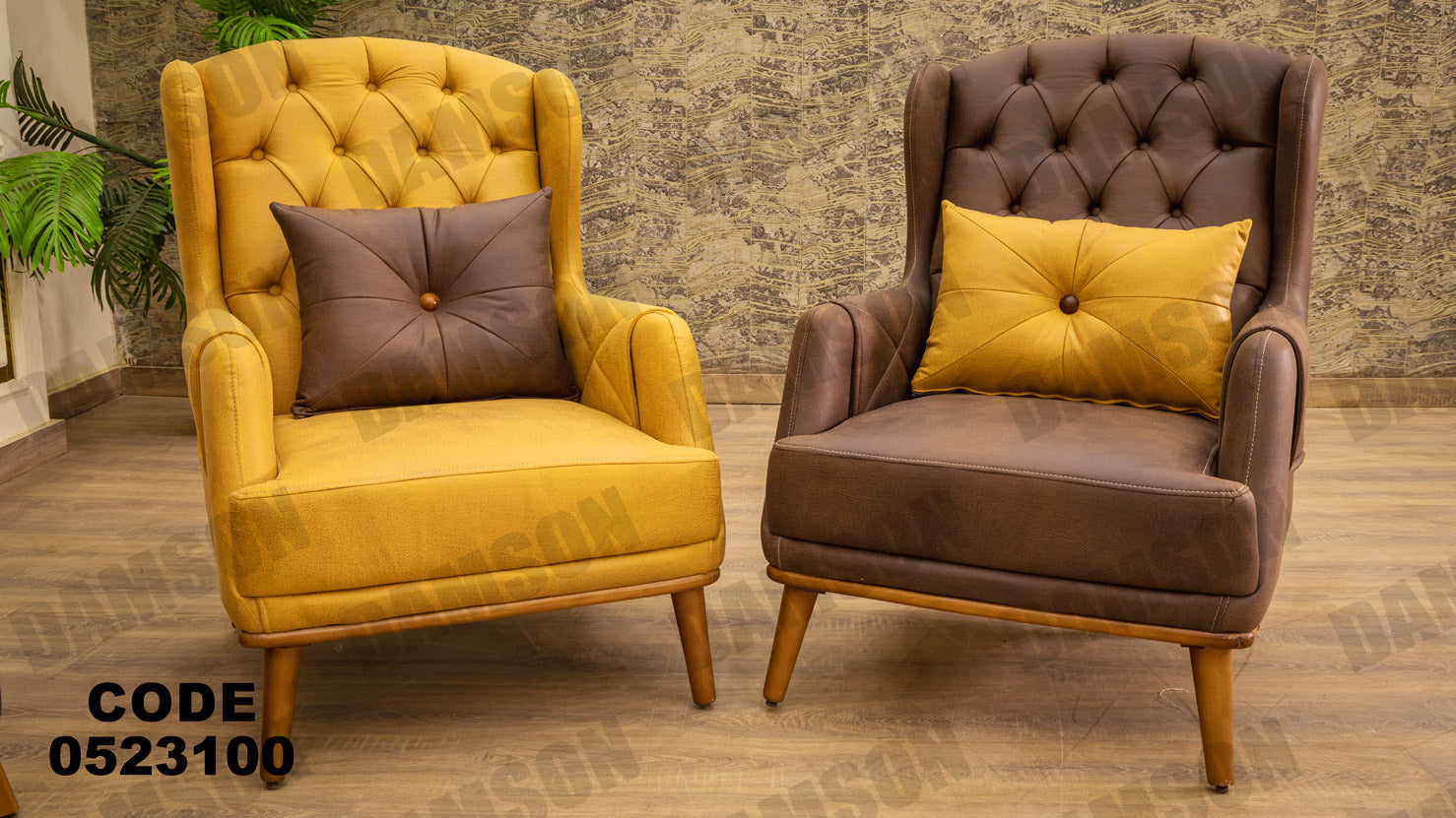 انترية 231 - Damson Furnitureانترية 231