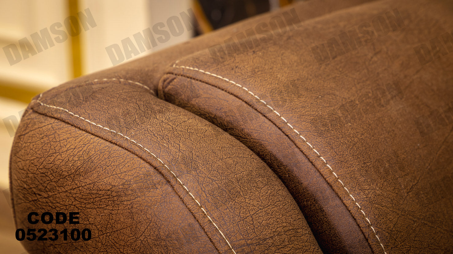 انترية 231 - Damson Furnitureانترية 231