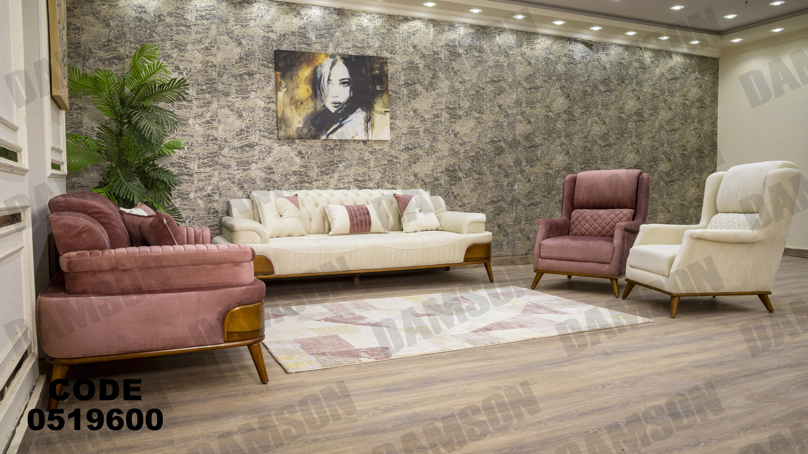 انترية 196 - Damson Furnitureانترية 196