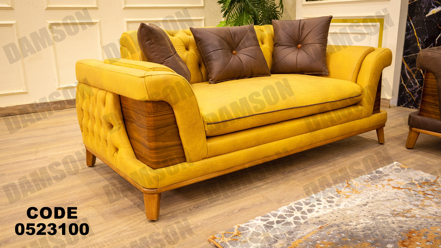 انترية 231 - Damson Furnitureانترية 231