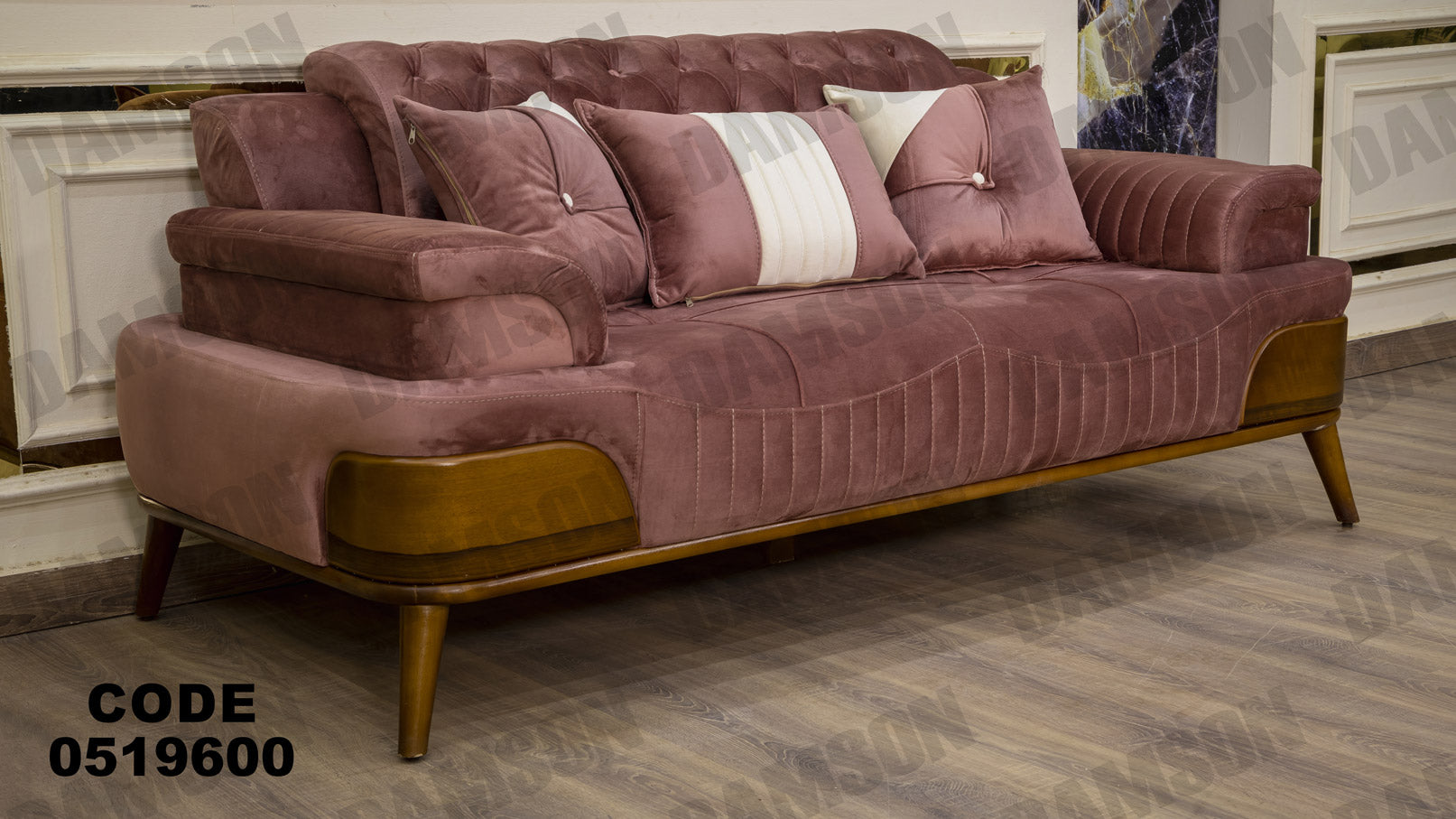 انترية 196 - Damson Furnitureانترية 196