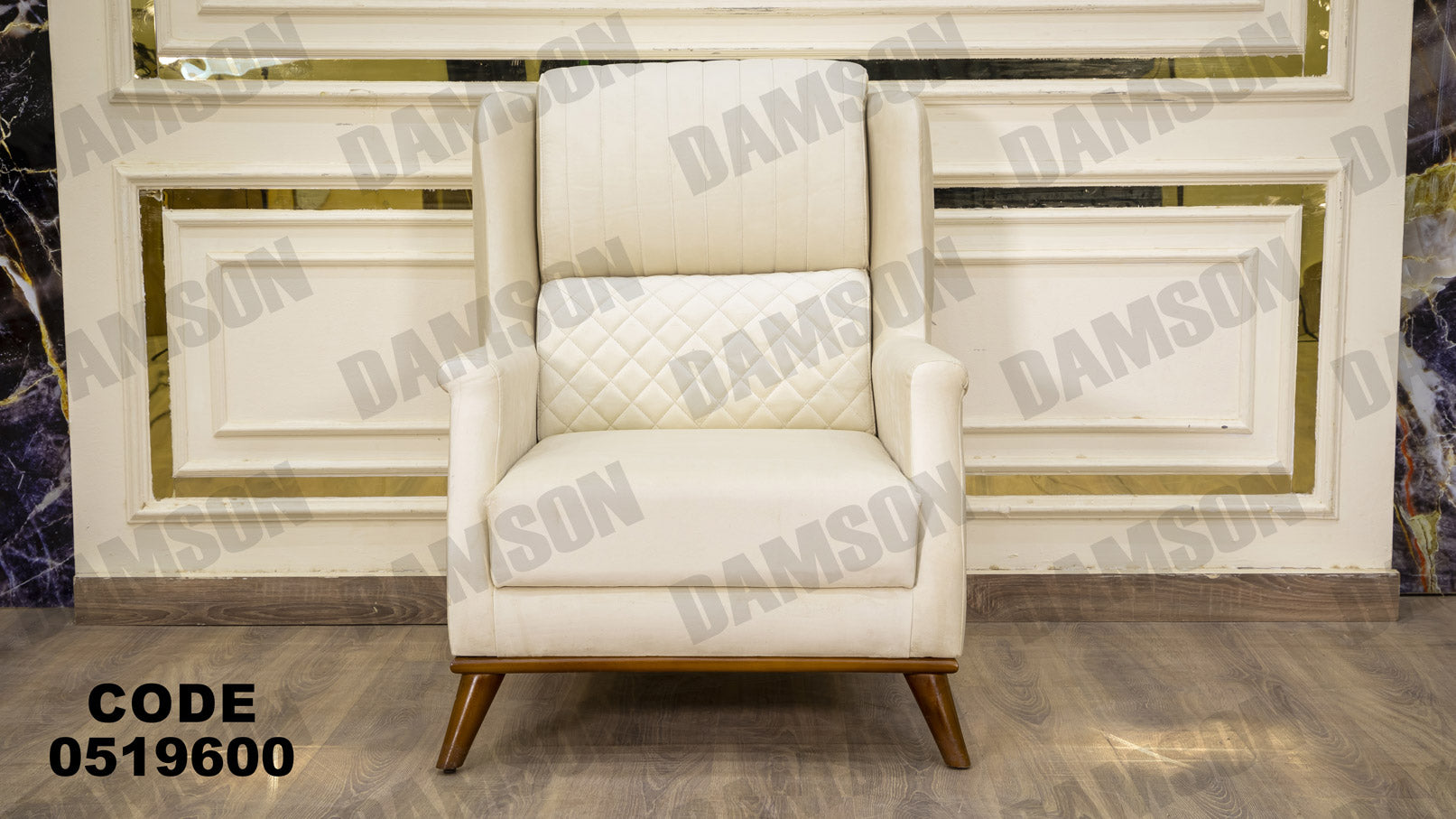انترية 196 - Damson Furnitureانترية 196