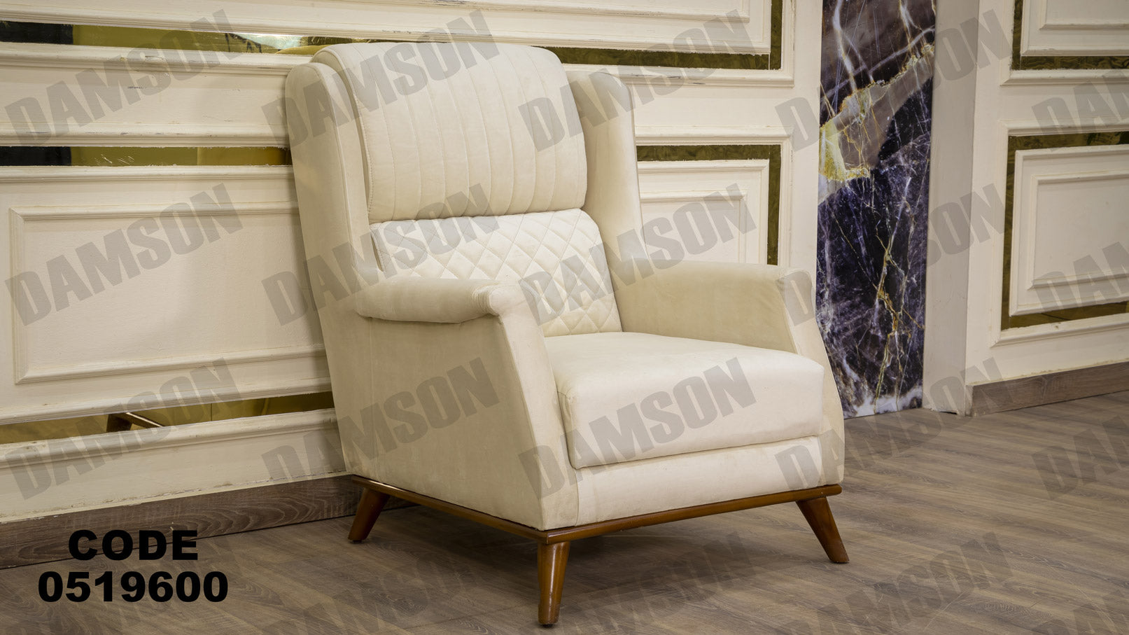 انترية 196 - Damson Furnitureانترية 196