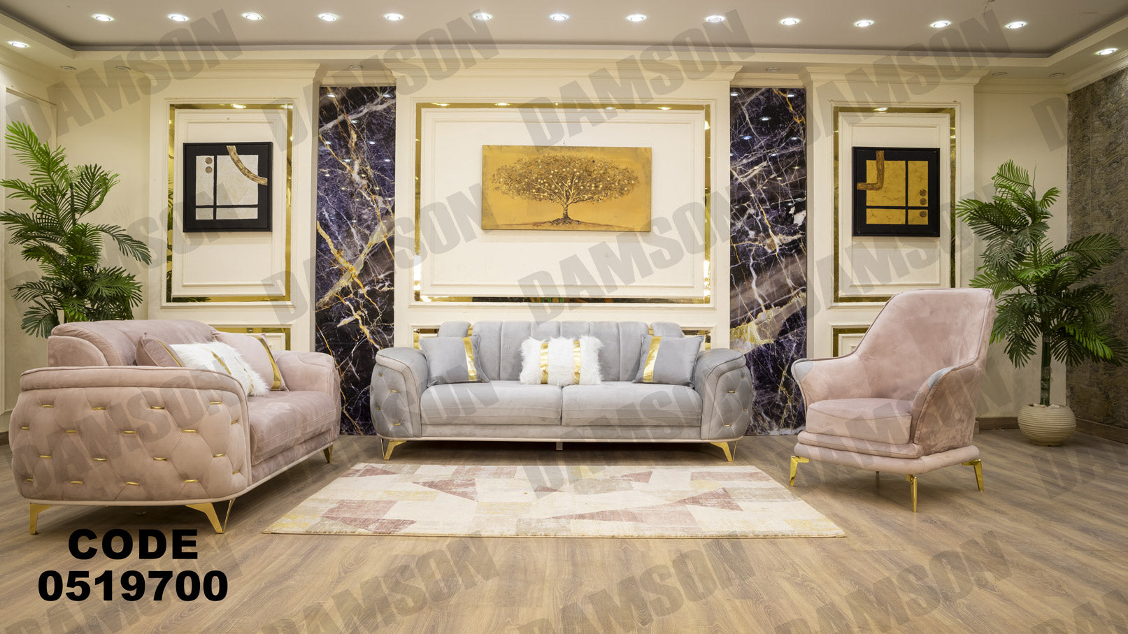 انترية 197 - Damson Furnitureانترية 197