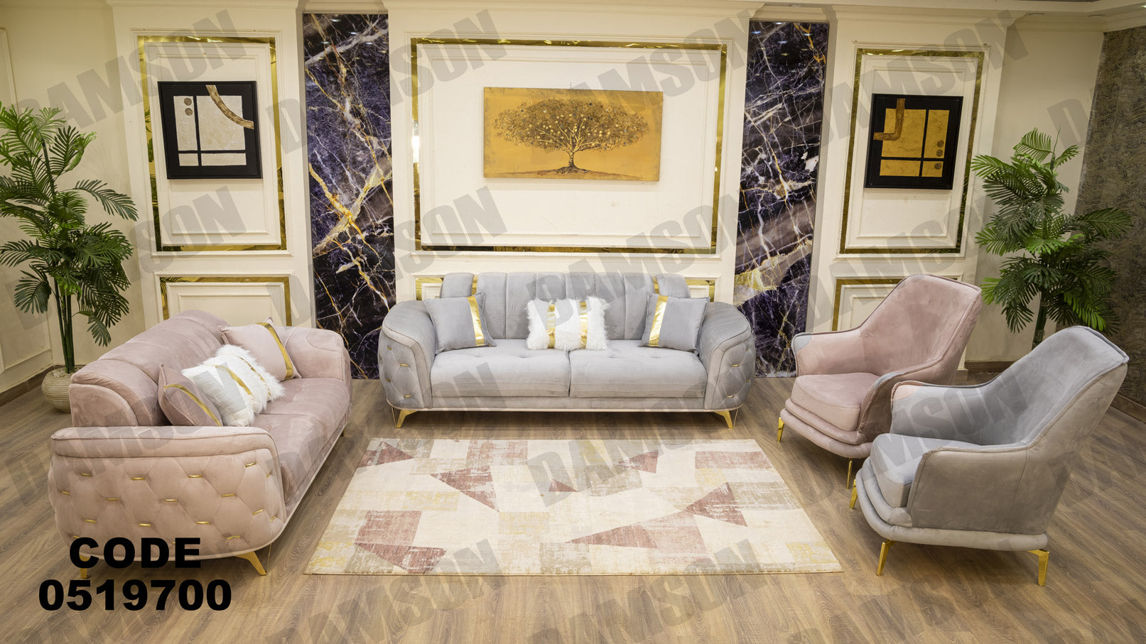 انترية 197 - Damson Furnitureانترية 197