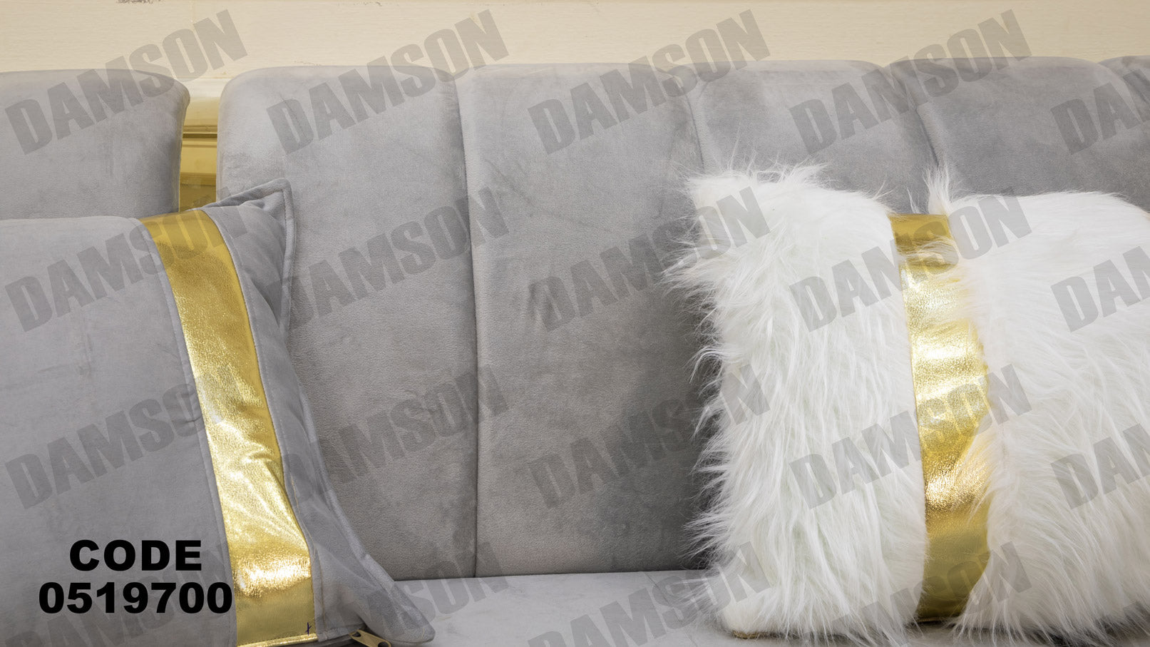 انترية 197 - Damson Furnitureانترية 197