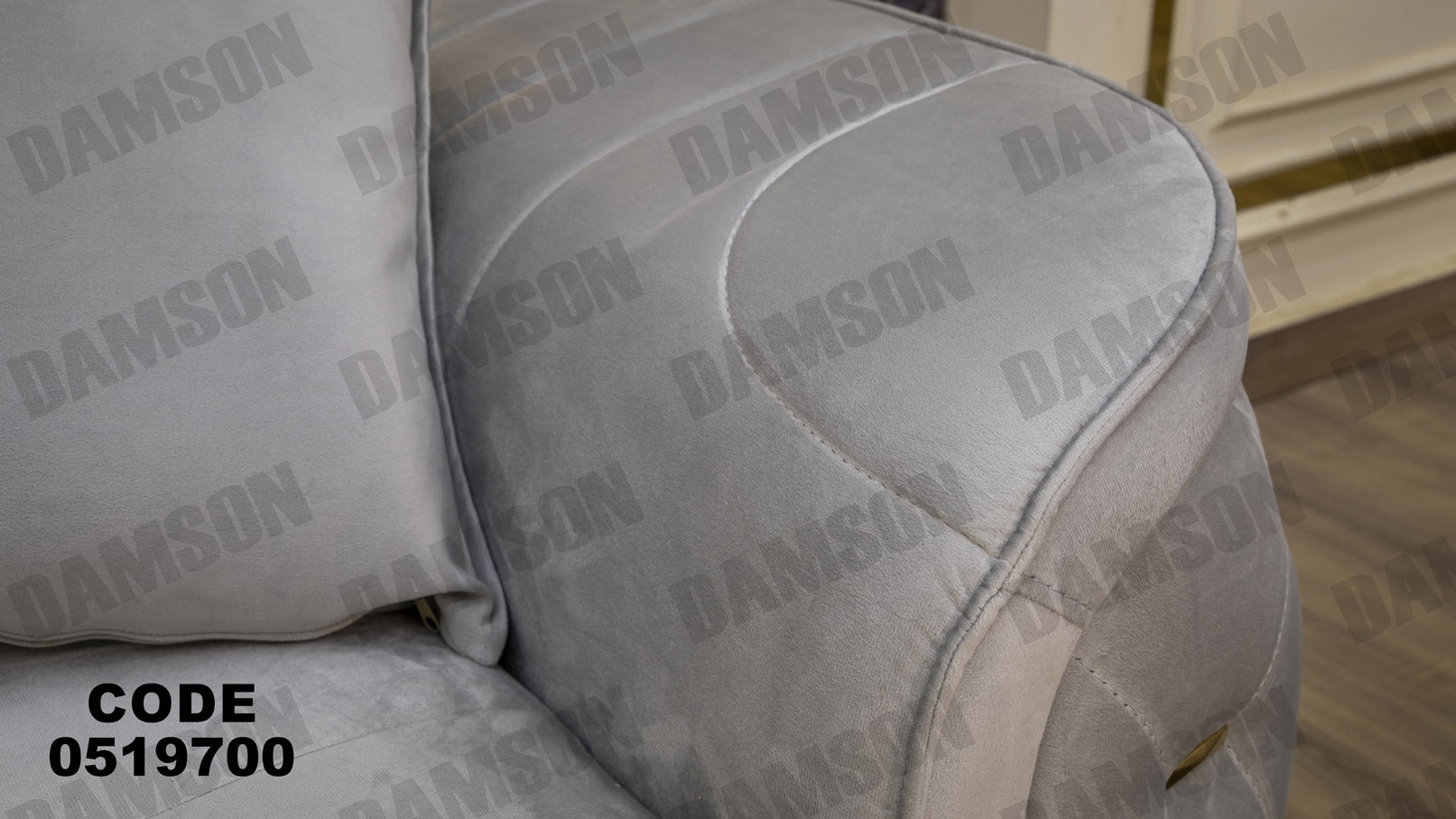 انترية 197 - Damson Furnitureانترية 197