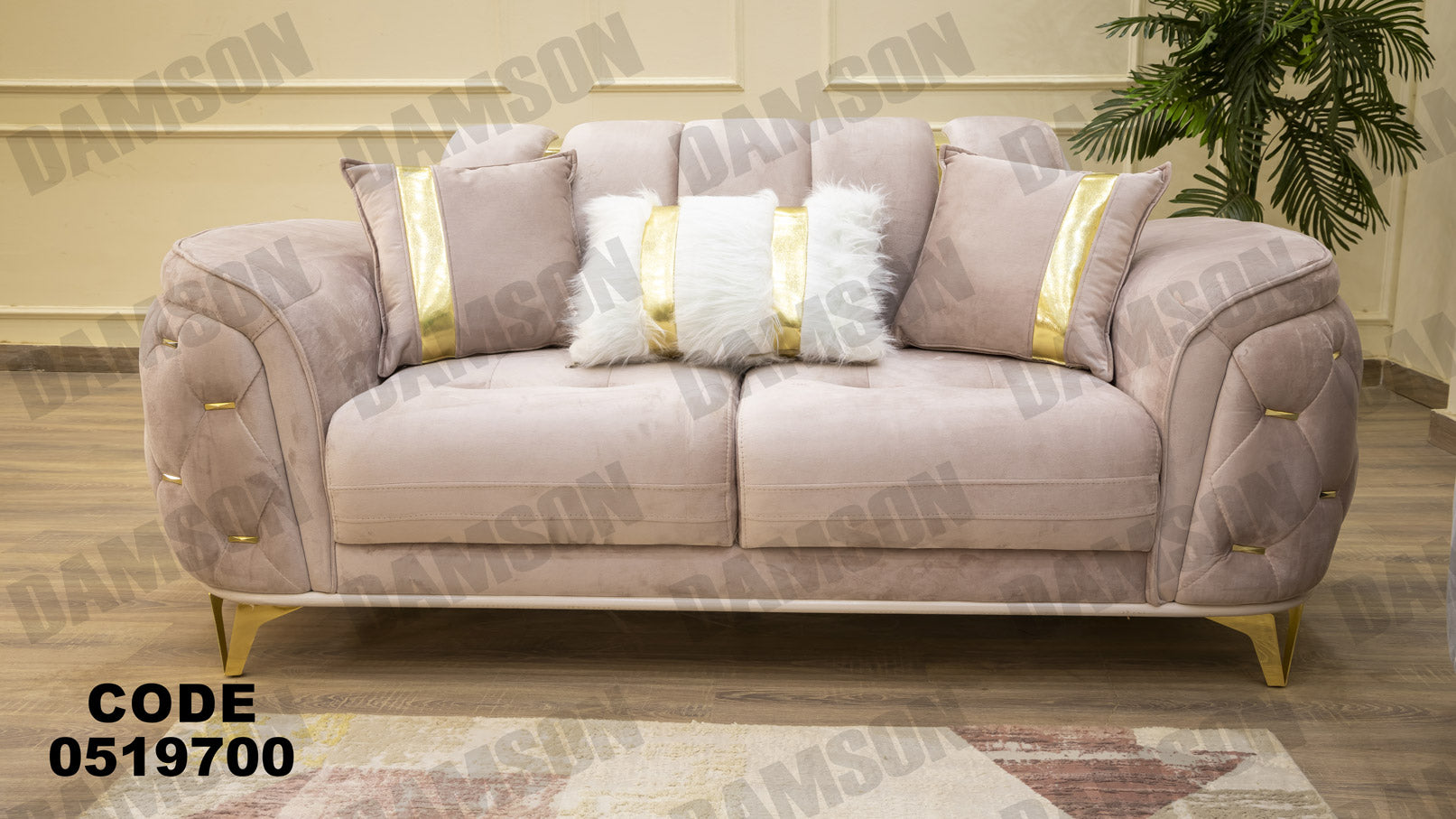 انترية 197 - Damson Furnitureانترية 197