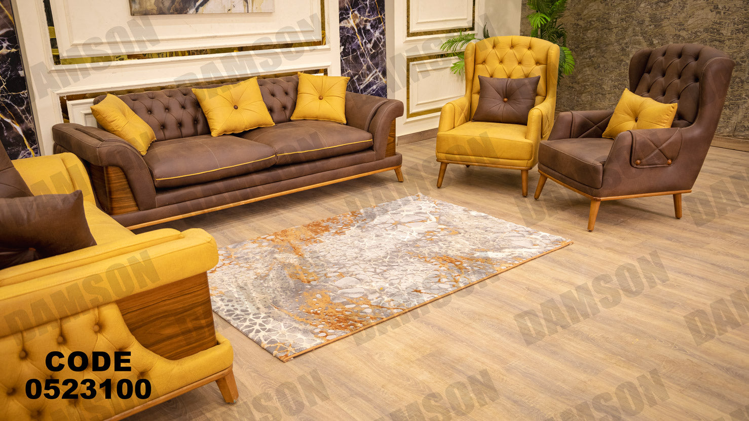 انترية 231 - Damson Furnitureانترية 231