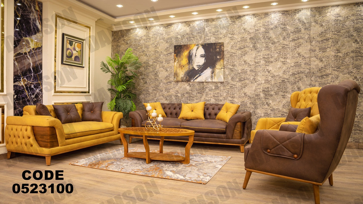 انترية 231 - Damson Furnitureانترية 231