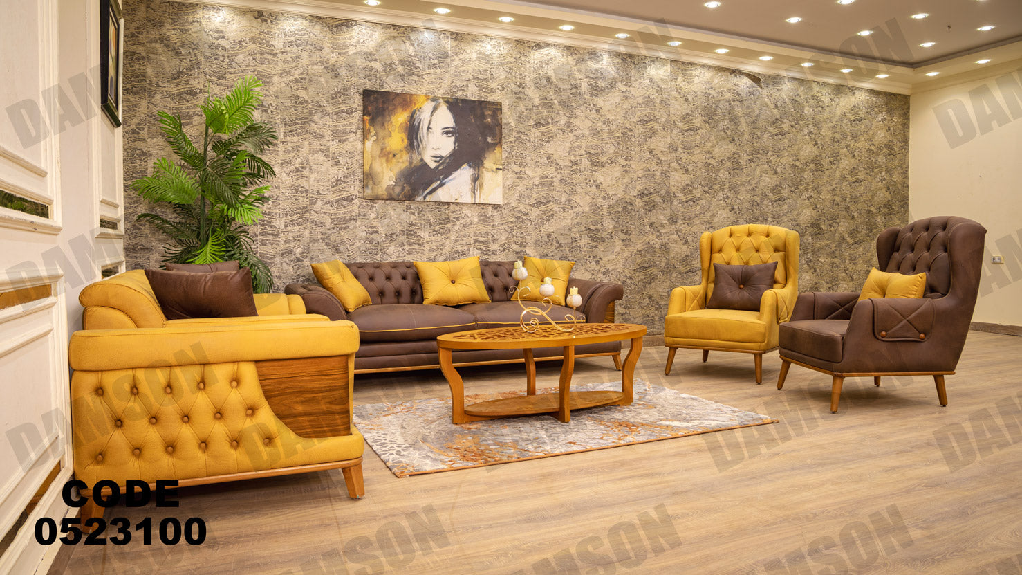 انترية 231 - Damson Furnitureانترية 231