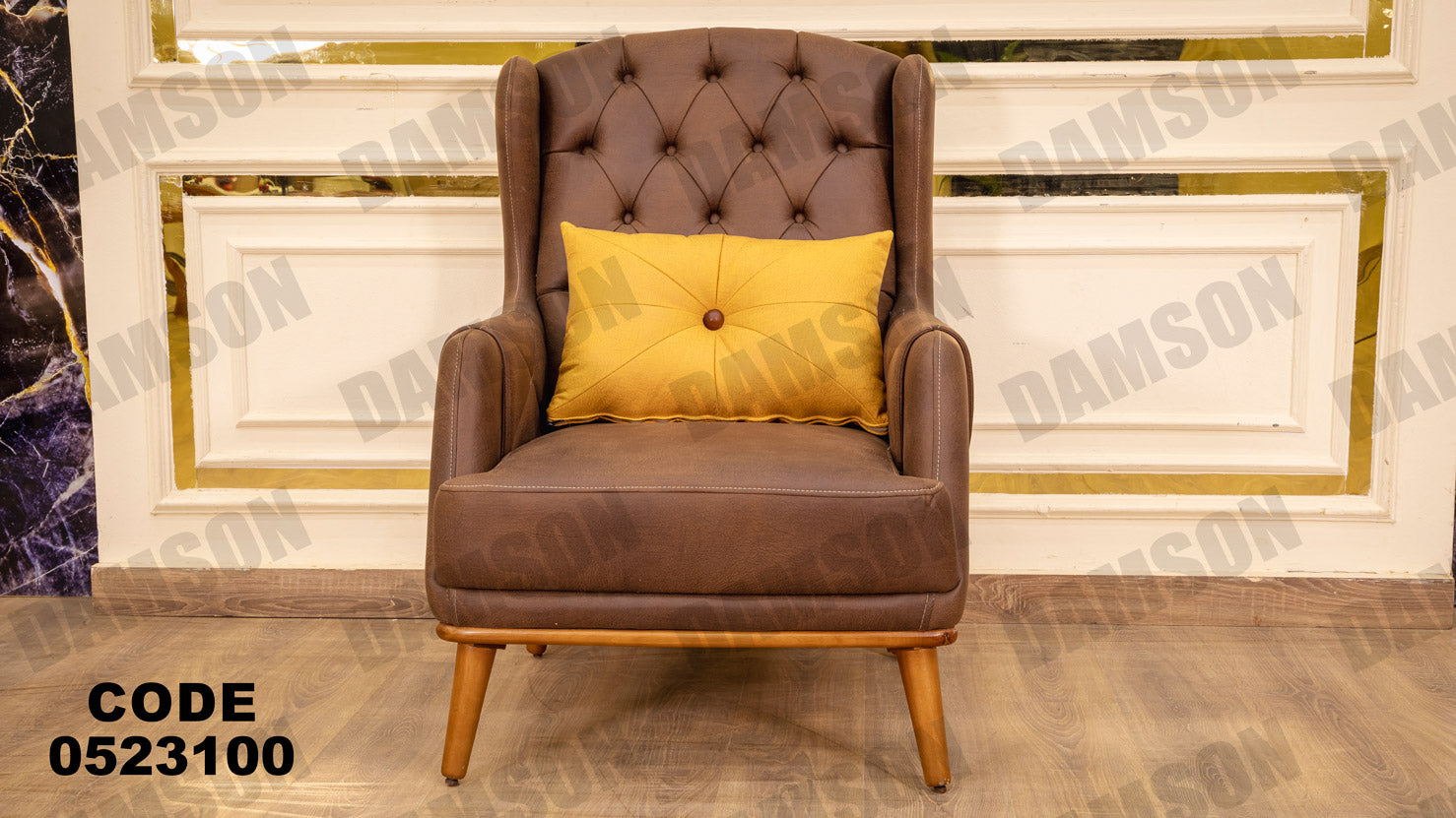 انترية 231 - Damson Furnitureانترية 231