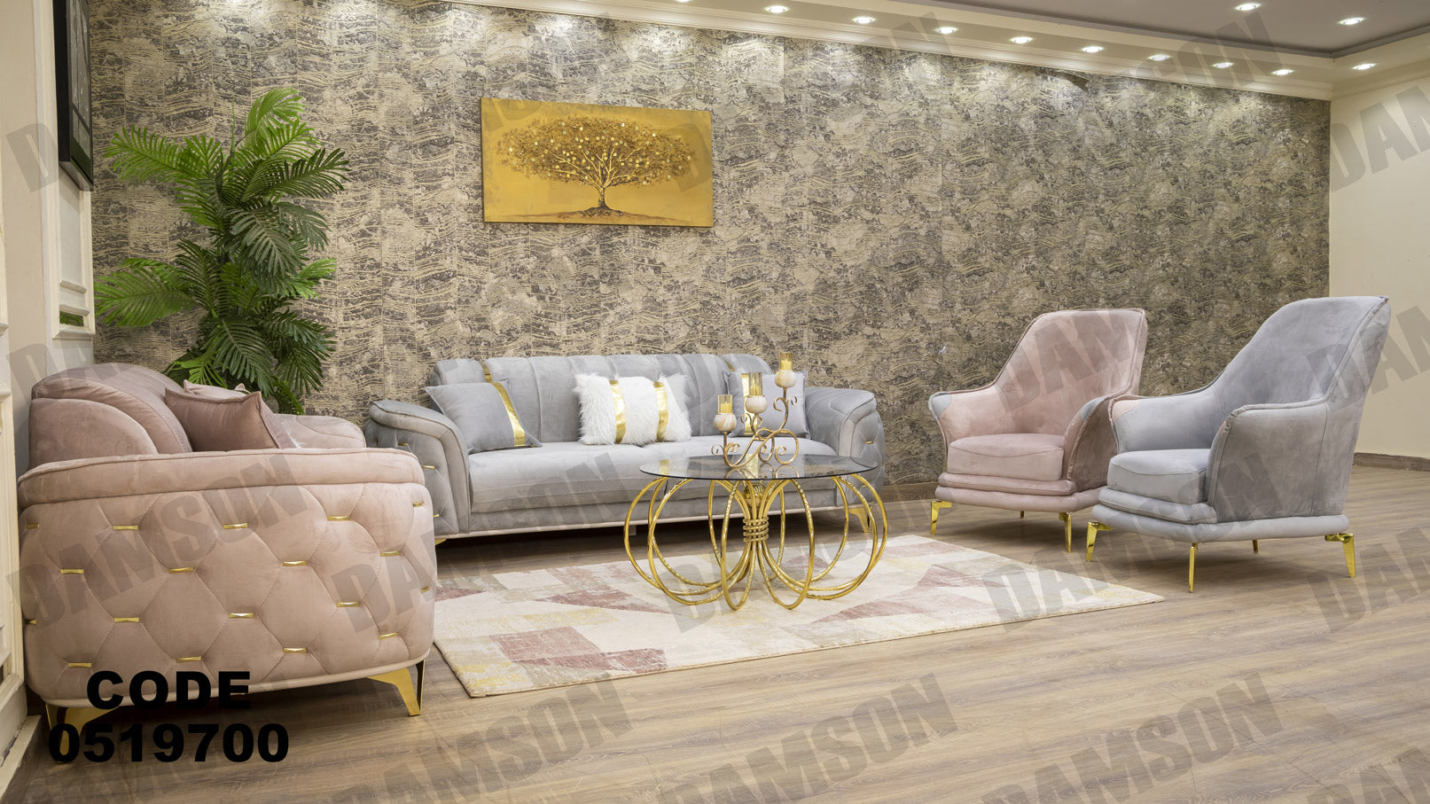 انترية 197 - Damson Furnitureانترية 197