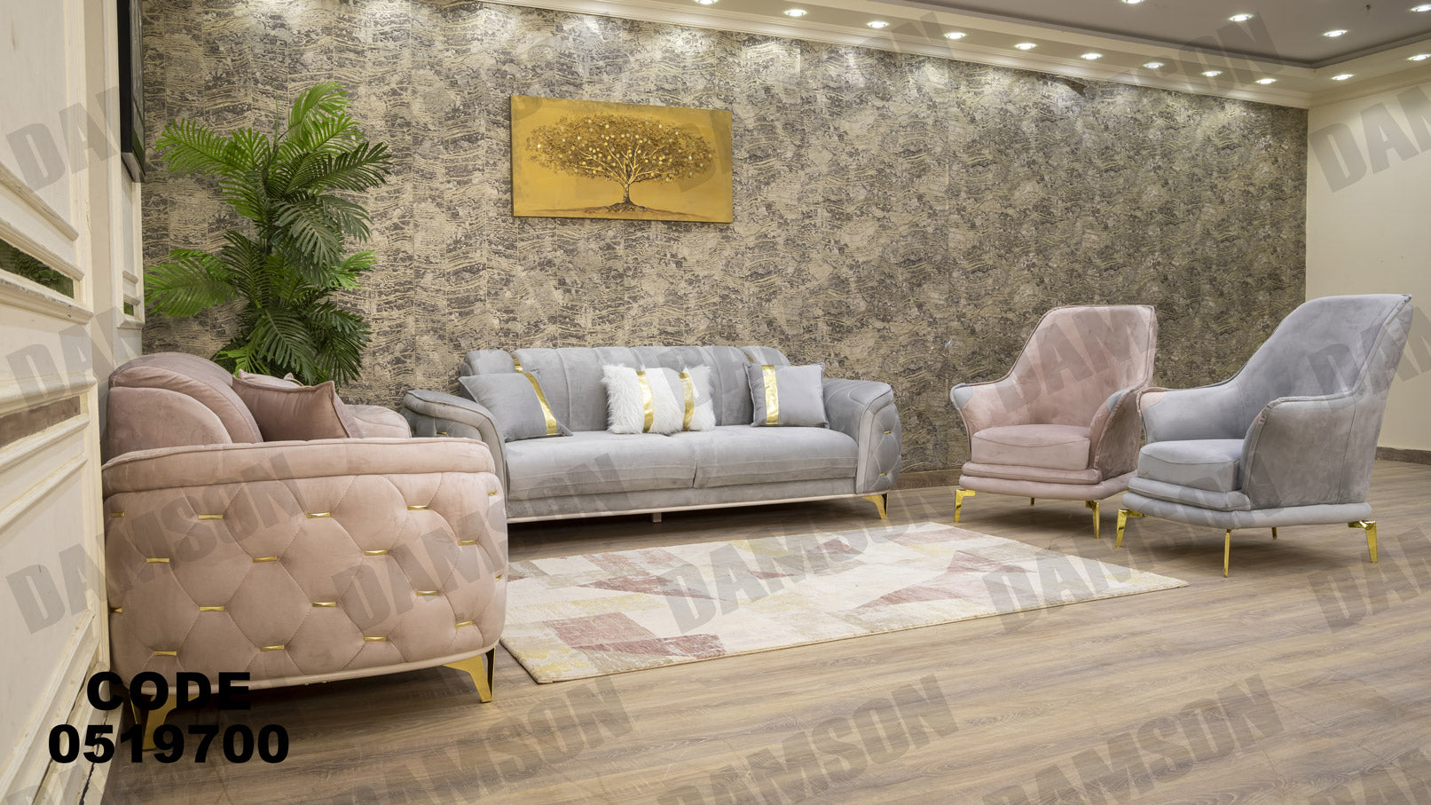 انترية 197 - Damson Furnitureانترية 197