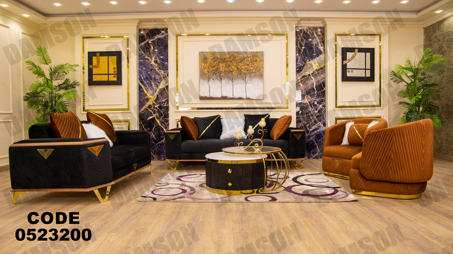 انترية سرير 232