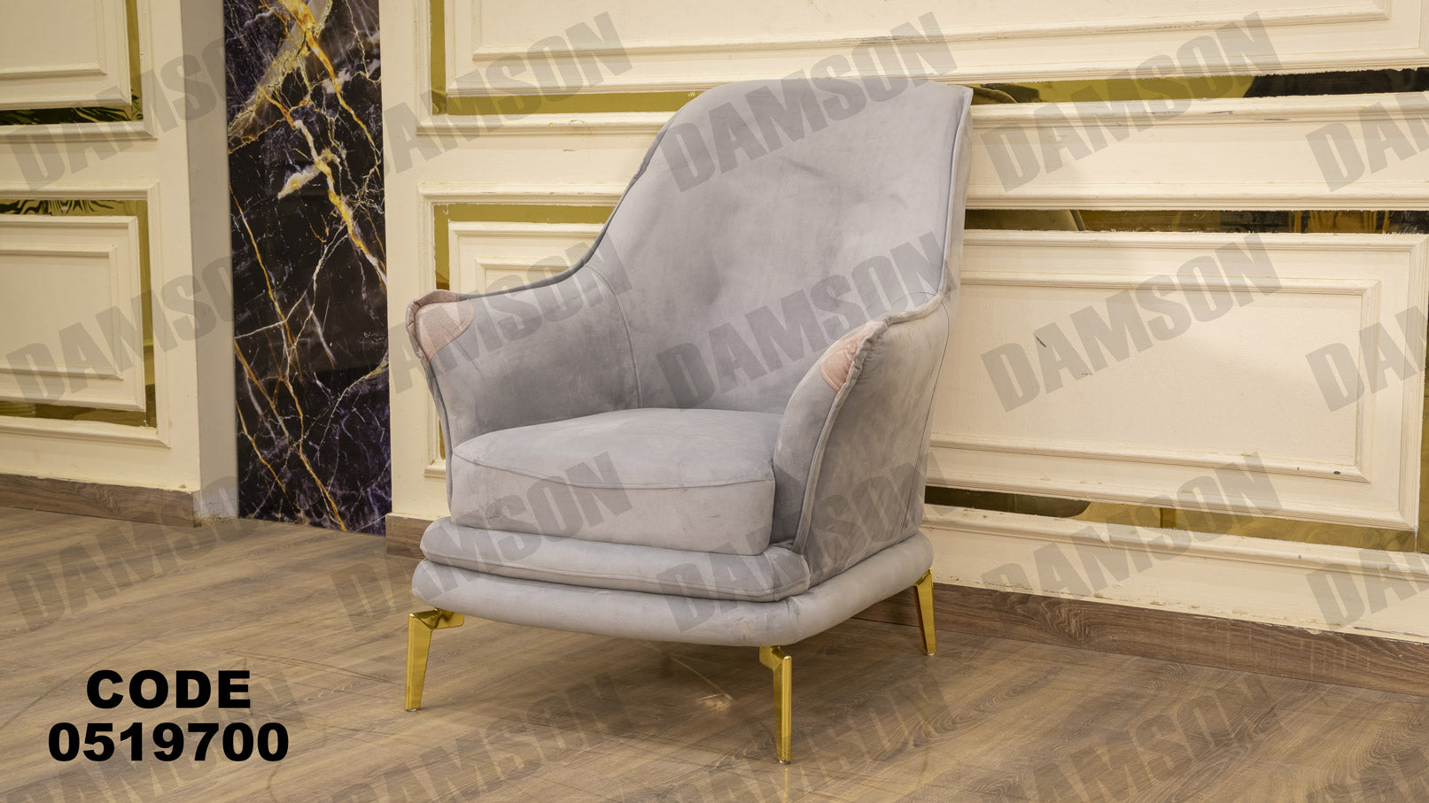 انترية 197 - Damson Furnitureانترية 197