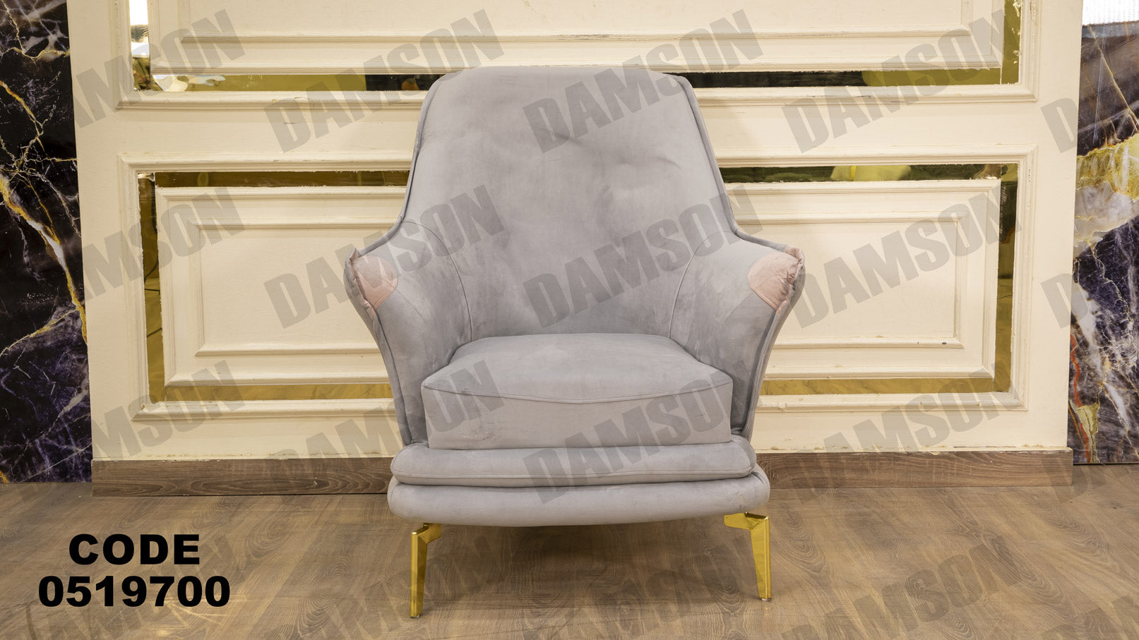 انترية 197 - Damson Furnitureانترية 197