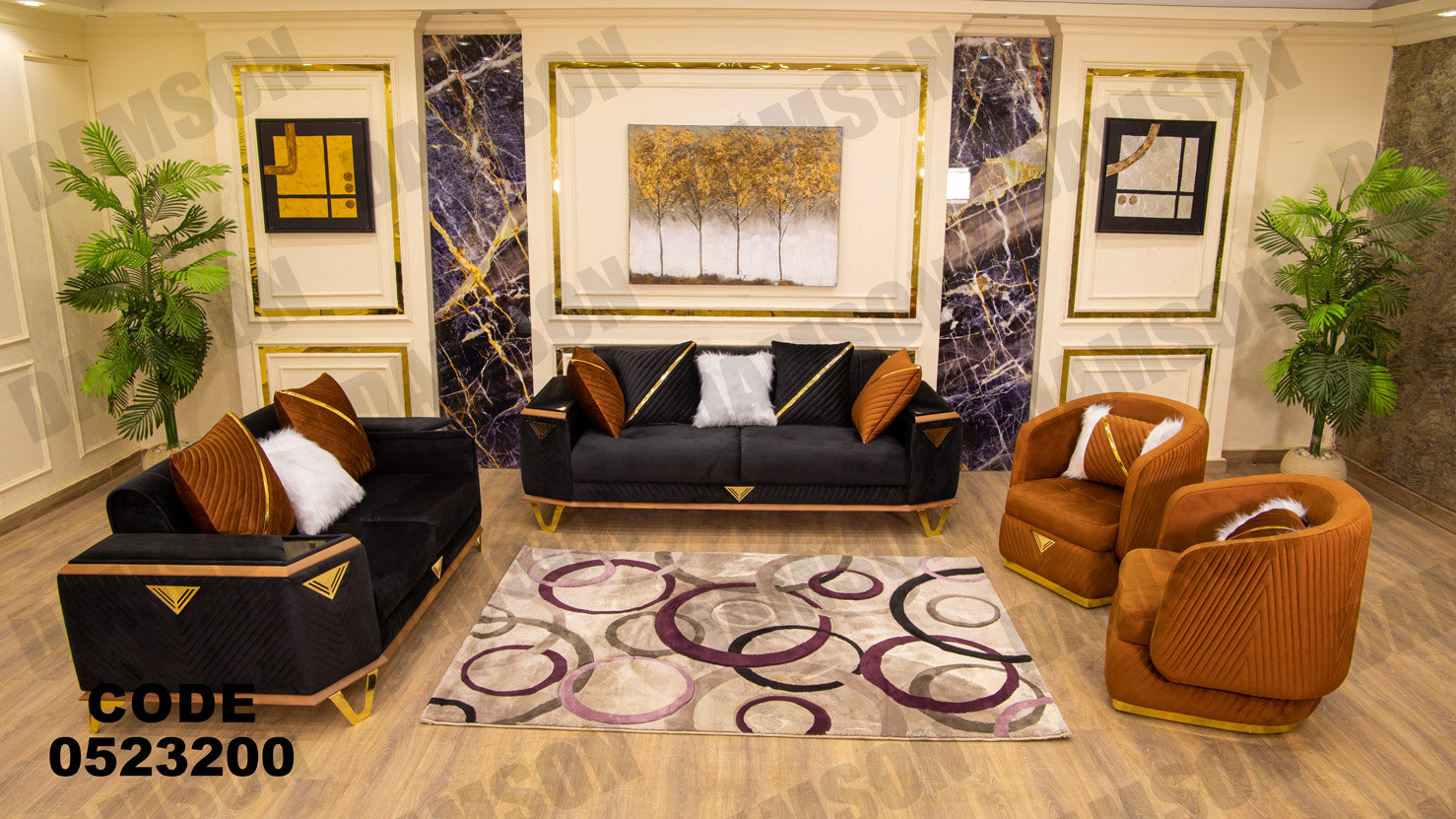 انترية سرير 232