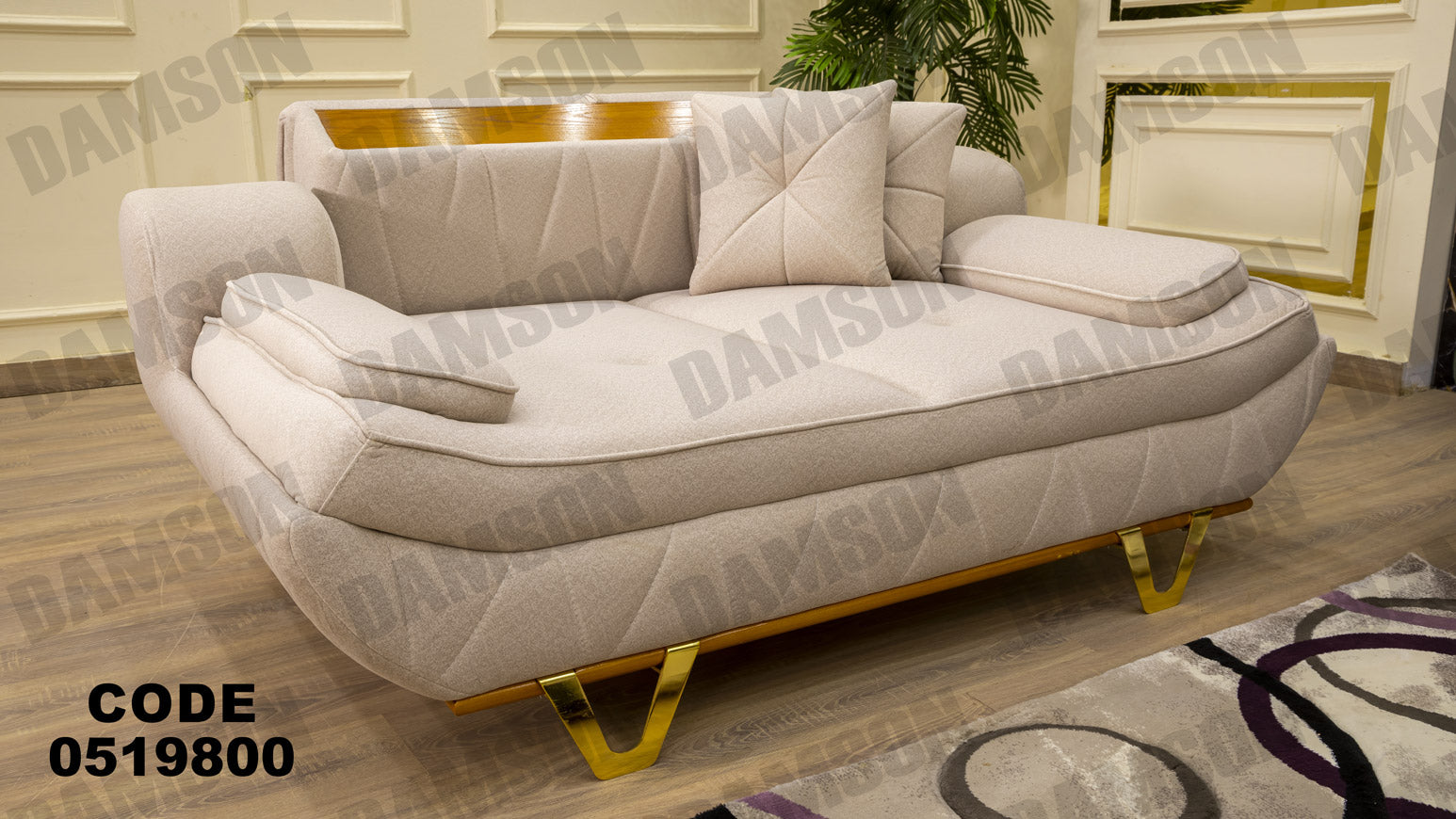 انترية سرير 198 - Damson Furnitureانترية سرير 198