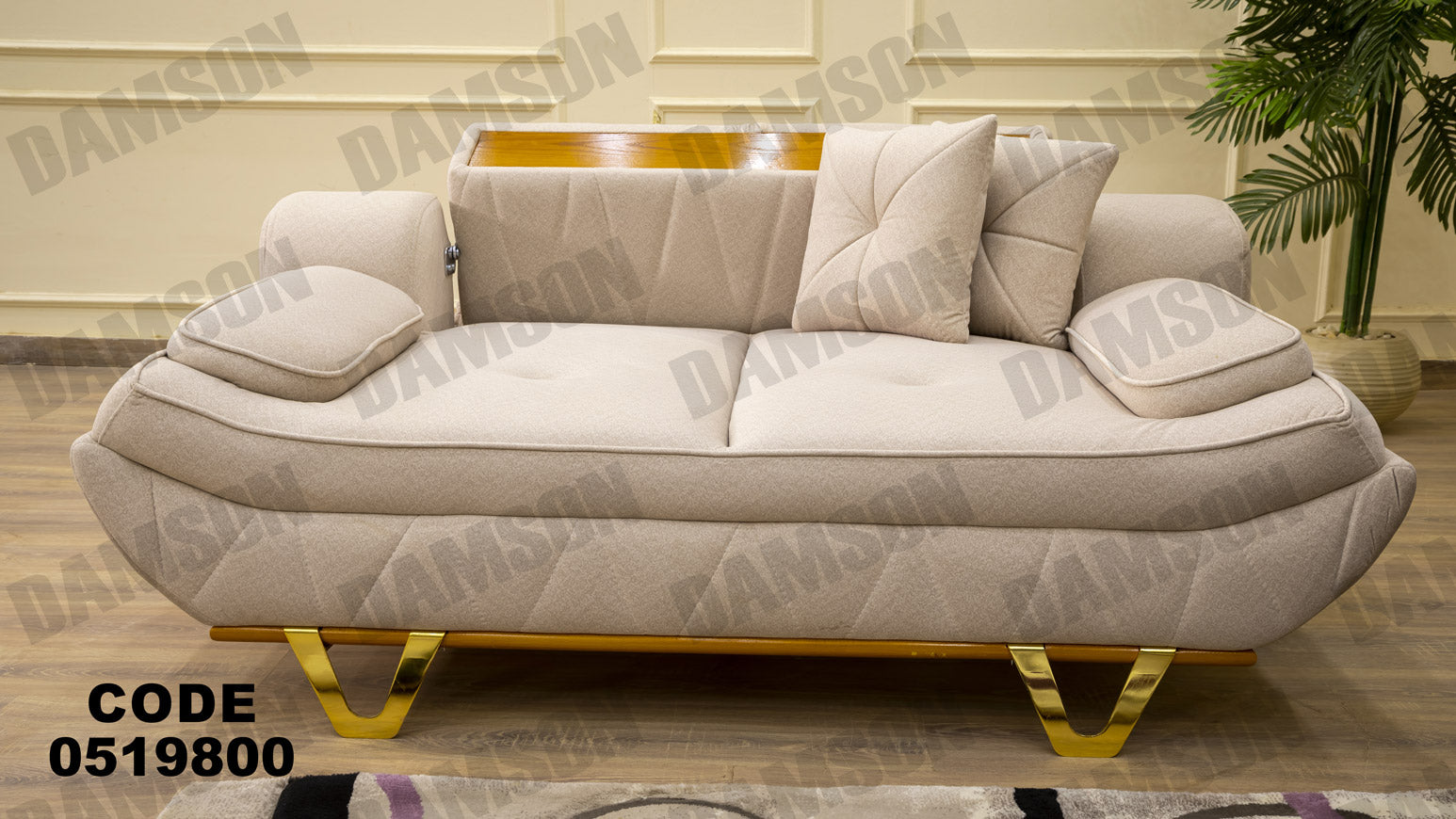 انترية سرير 198 - Damson Furnitureانترية سرير 198