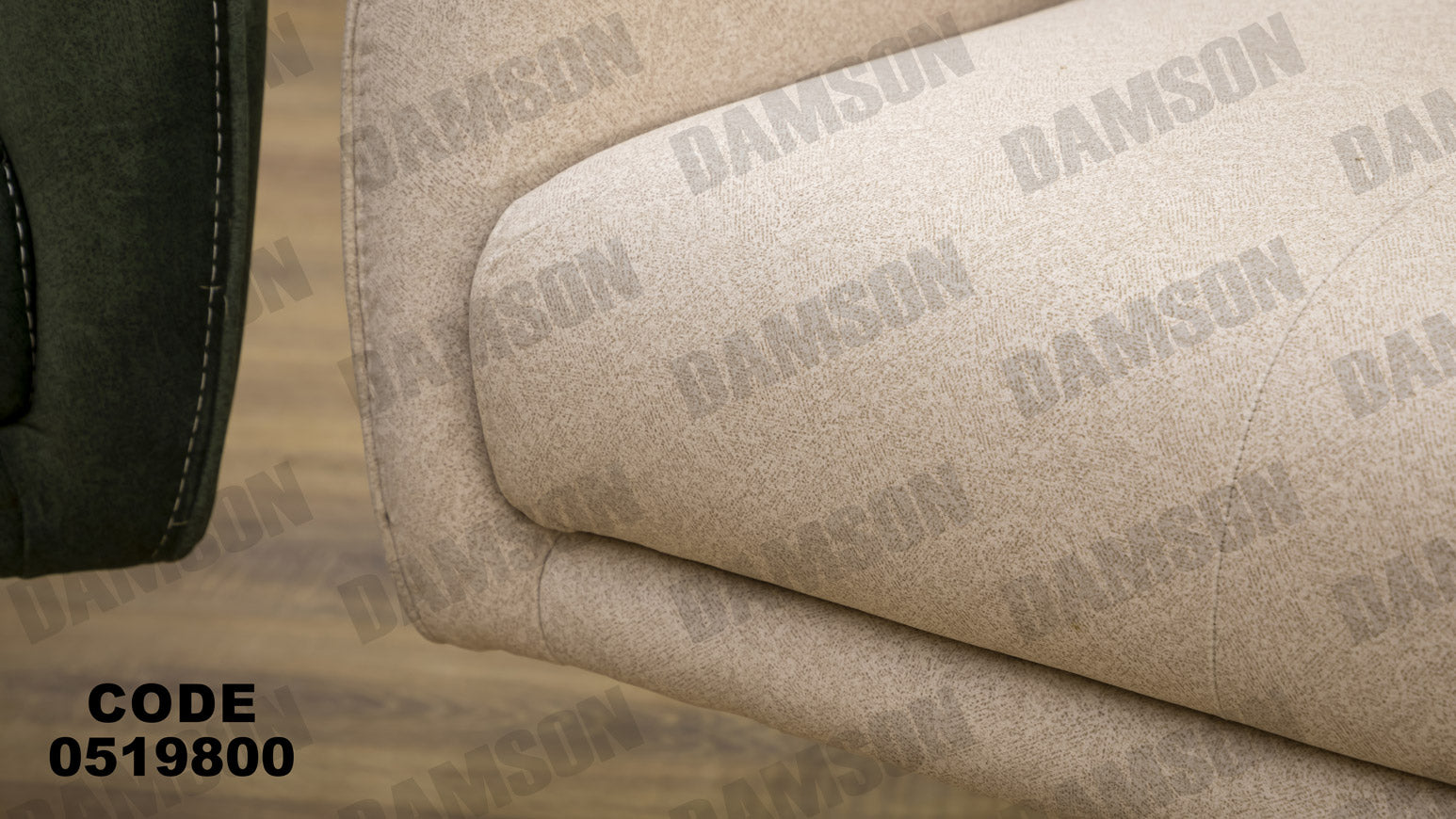 انترية سرير 198 - Damson Furnitureانترية سرير 198